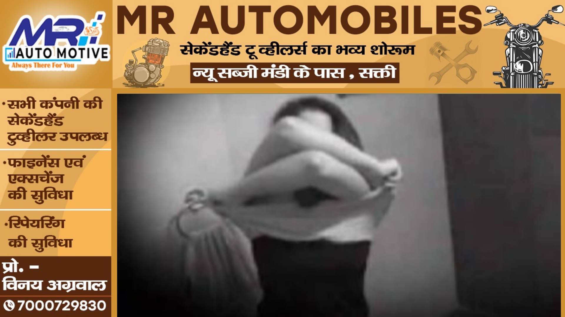 ब्वॉयफ्रेंड के कहने पर युवती सहेलियों का बनाती थी न्यूड VIDEO , ऐसे हुआ मामले का