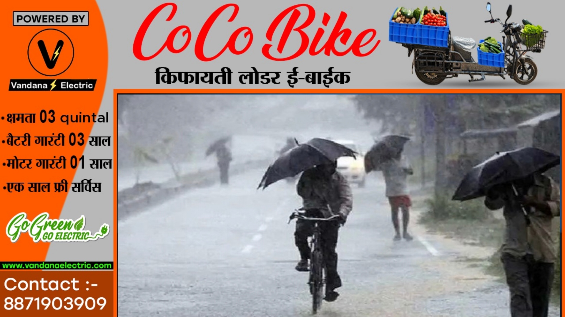 छत्तीसगढ़ में दिखेगा चक्रवाती तूफान मिचौंग का असर , मौषम विज्ञानियों ने जताई यह संभावना