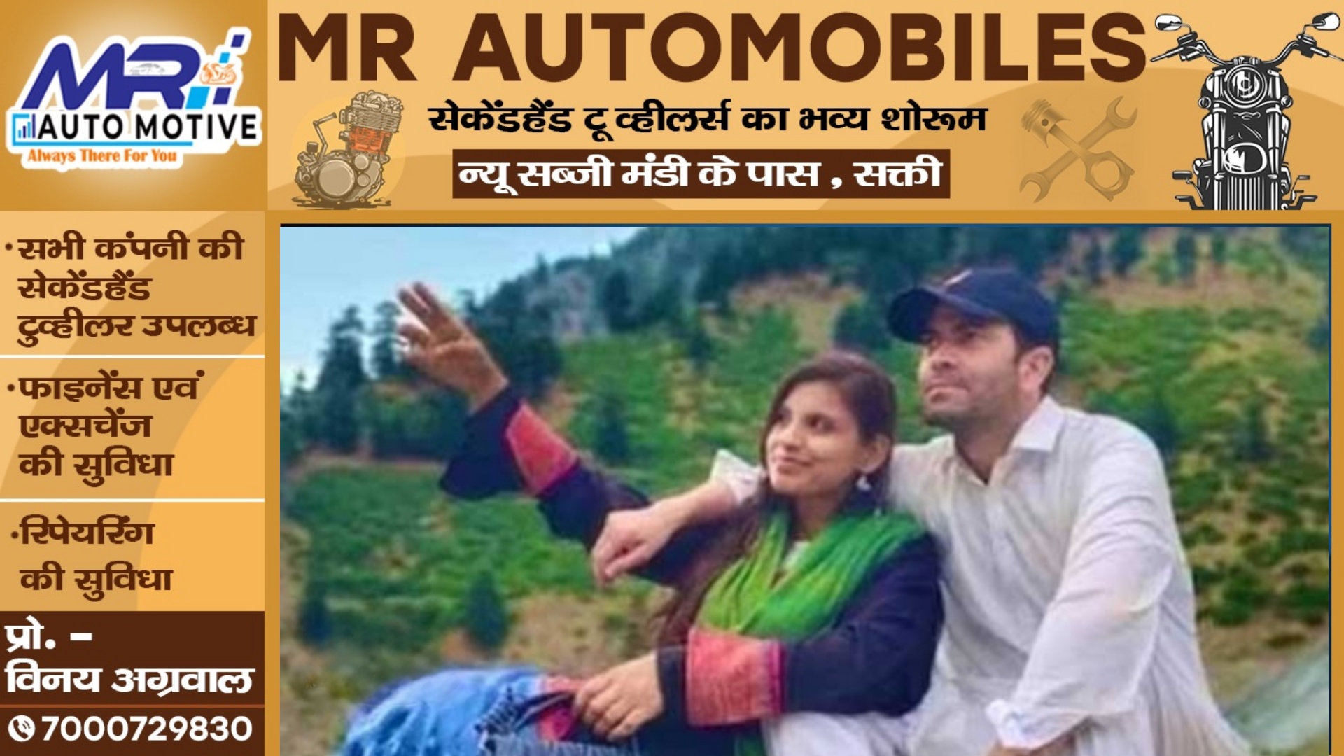 पाकिस्तान से भारत लौट कर बुरी फंसी अंजू , ग्रामीणों ने दी गाँव आने पर जान से मारने की धमकी