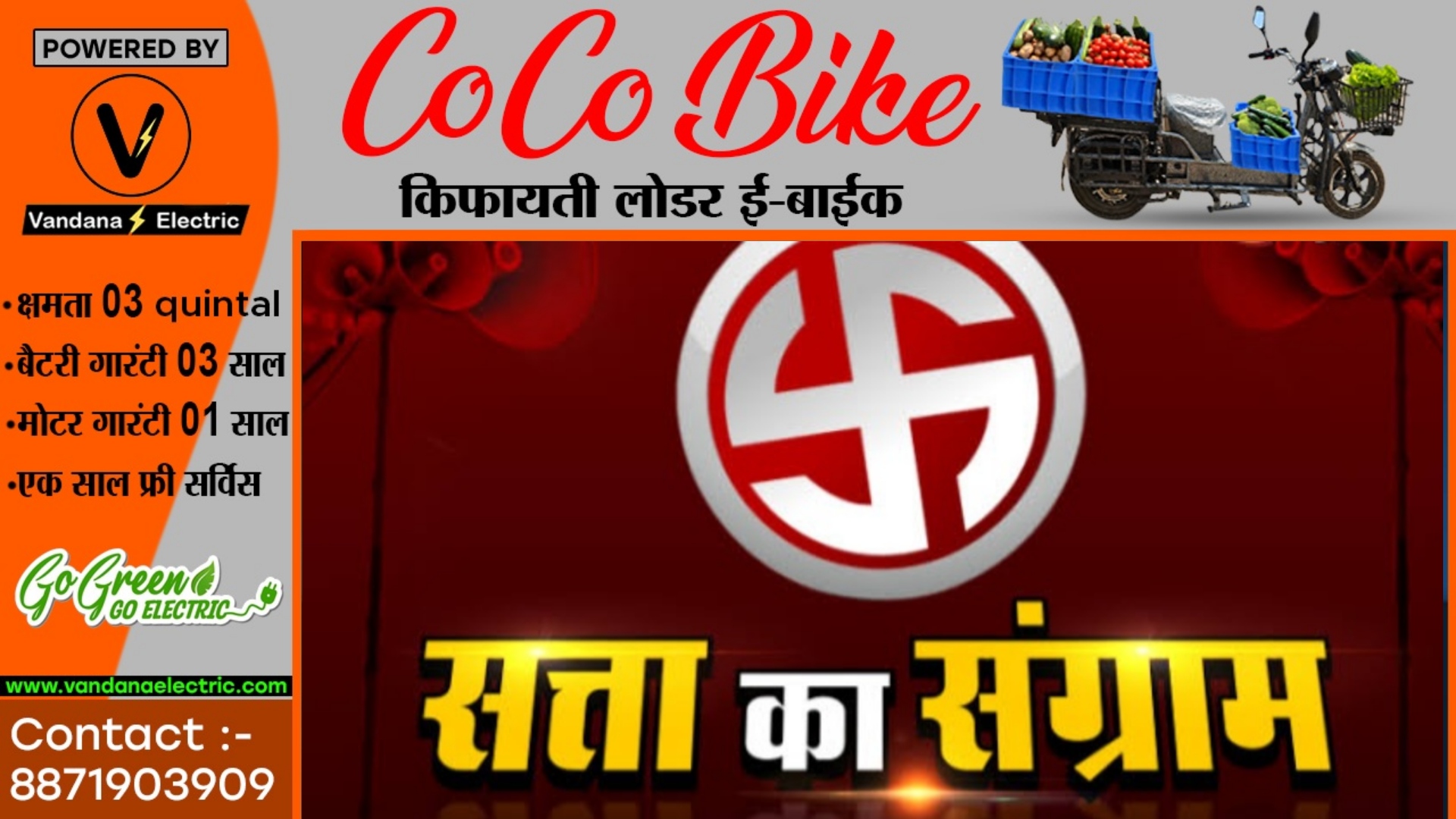 छत्तीसगढ़ में BJP पूर्ण बहुमत के साथ बना रही है सरकार , एग्जिट पोल के बाद भाजपा में उत्साह का माहौल