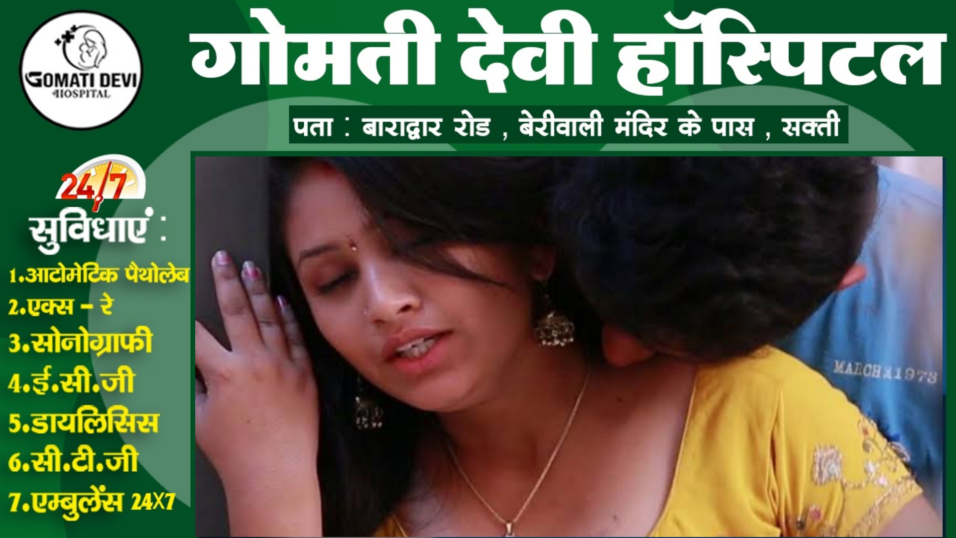 साली के साथ शारीरिक संबंध बनाना चाहता था जीजा , साली ने जब किया इंकार तब जीजा ने कर दिया यह कांड