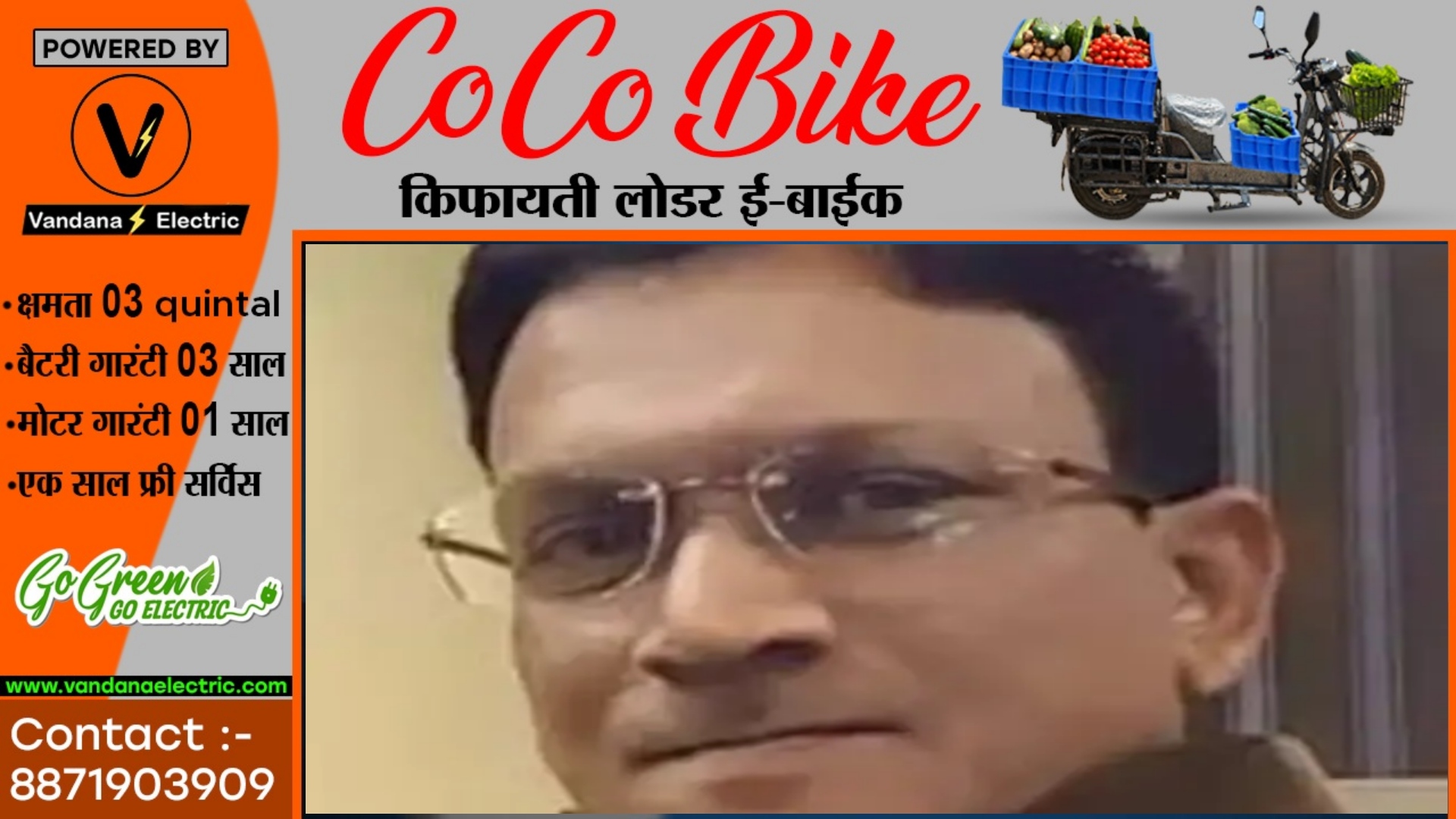 छत्तीसगढ़ - संदिग्ध हालत में एग्जीक्यूटिव इंजीनियर की लाश मिलने से मची सनसनी , हत्या की आशंका