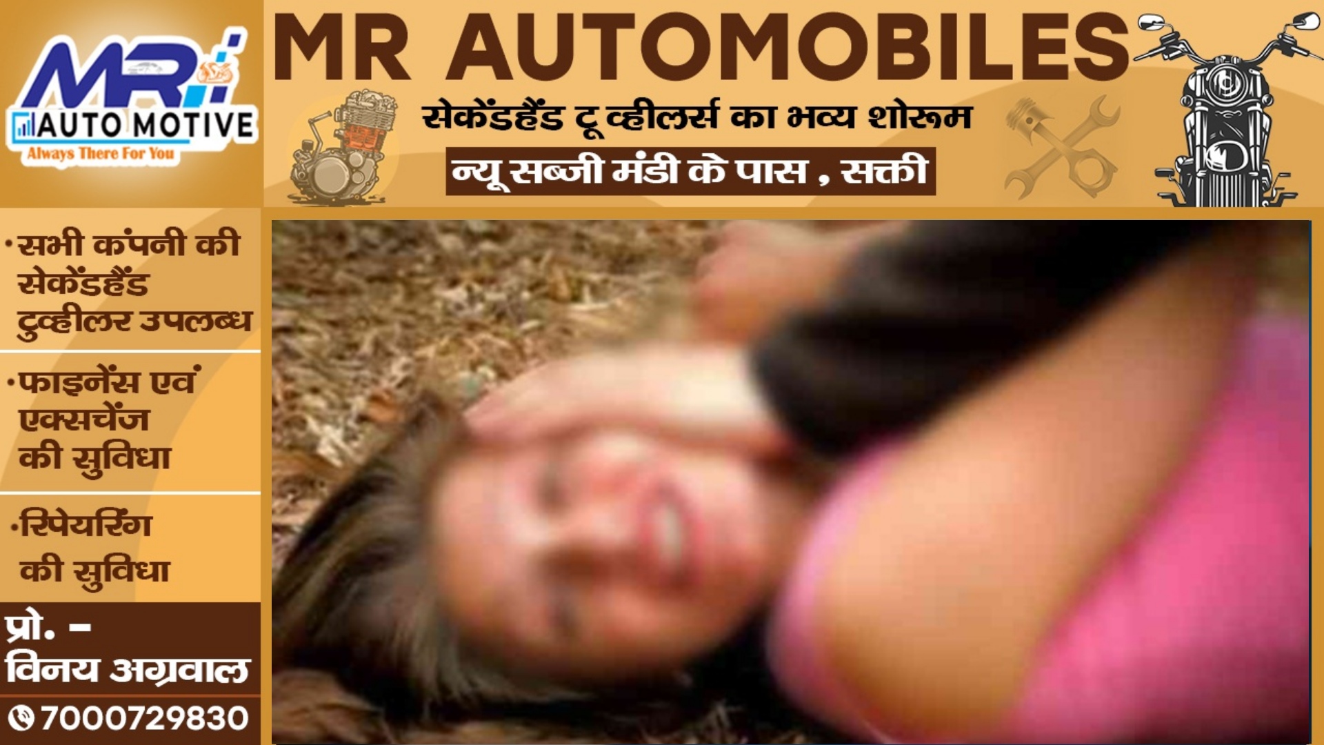 शादी समारोह में आई साली पर बिगड़ी जीजा की नीयत , मौका पा कर बनाया हवस का शिकार