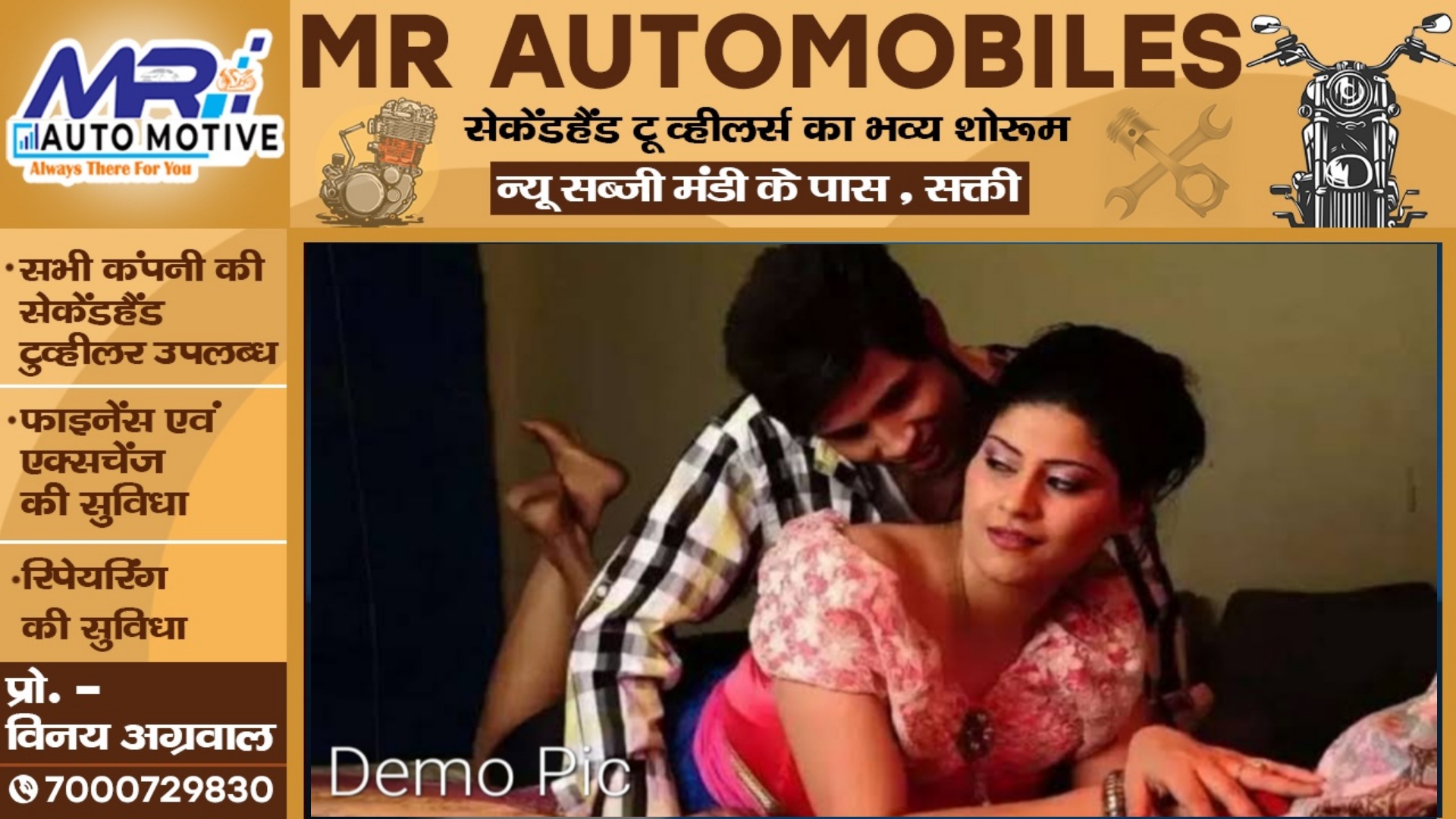 बारात निकलने से पहले बहन के साथ फरार हुए दूल्हा , मंदिर में की बहन से शादी , पंचायत ने सुनाया यह फैसला