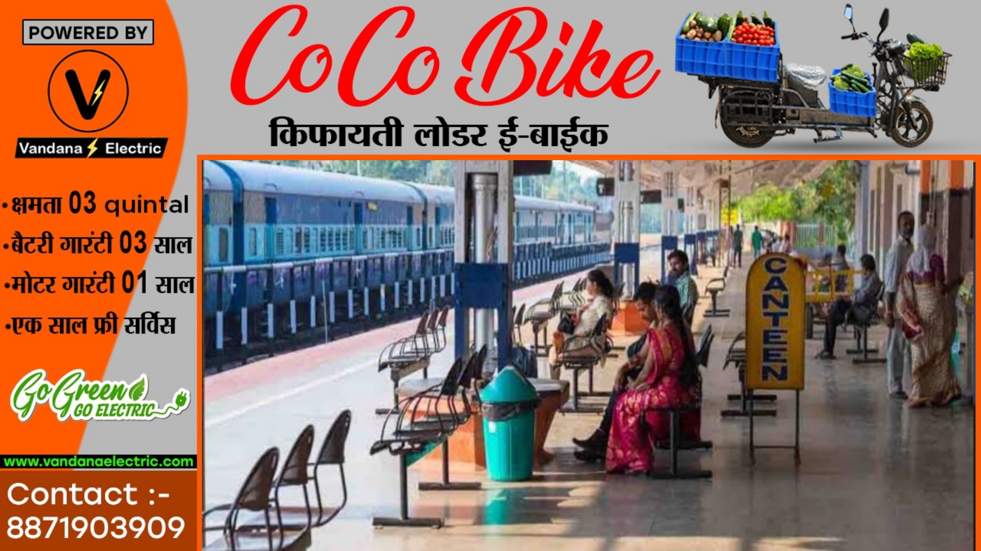 छत्तीसगढ़ - गोंडवाना , छत्तीसगढ़ एक्सप्रेस और बिलासपुर लोकल 05 दिनों के लिए रद्द