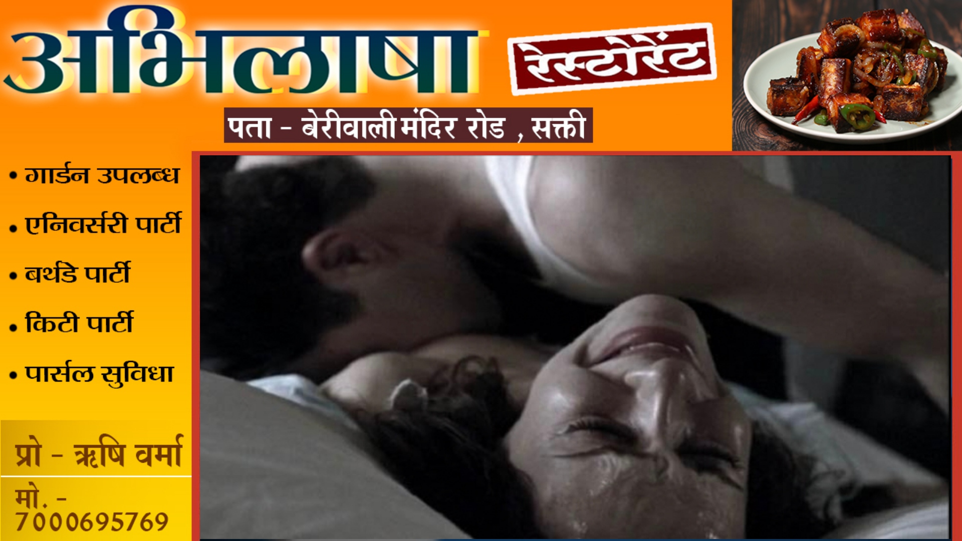 ससुर ने अपने दोस्त के साथ मिल कर लूटी जवान बहु की इज्जत , रात भर चला हैवानियत का खेल