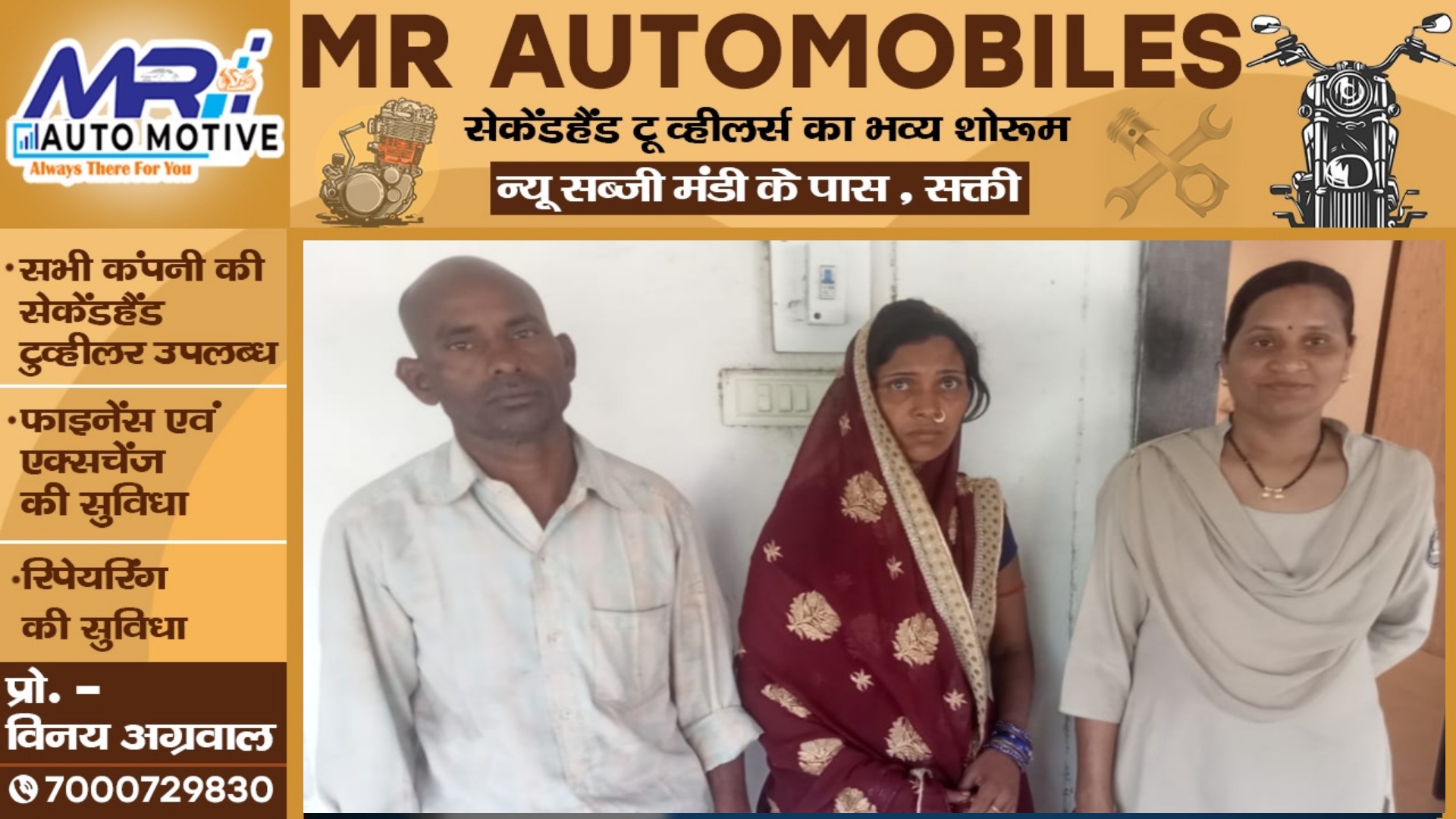 जांजगीर चाम्पा में ऑनरकिलिंग , बेटी के प्रेम संबंध से नाराज माँ-बाप ने की बेटी की हत्या , फिर लाश को,,,