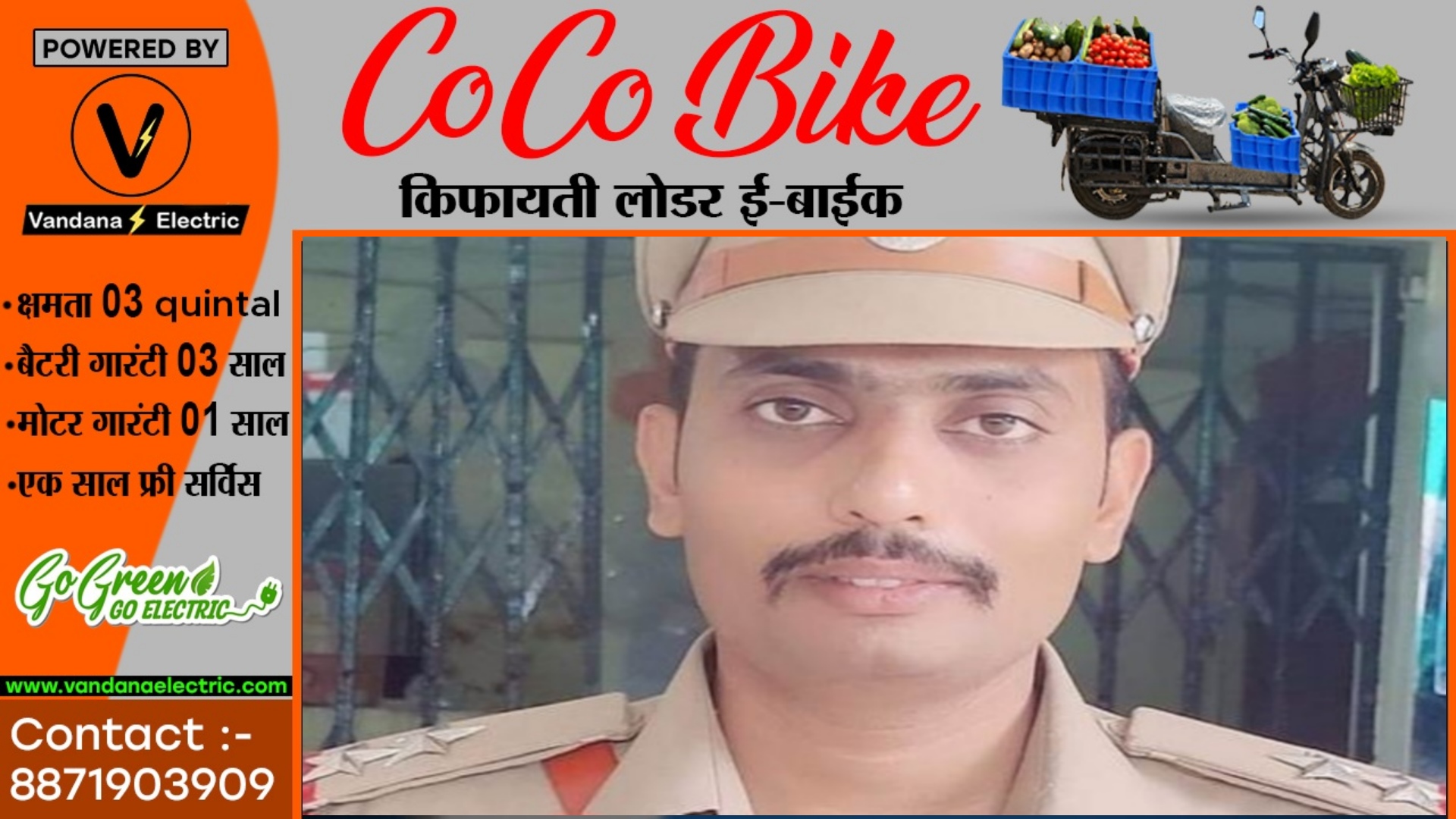 सरकारी क्वाटर में फाँसी लगा कर सब इंस्पेक्टर ने की खुदकुशी , पुलिस जाँच में जुटी