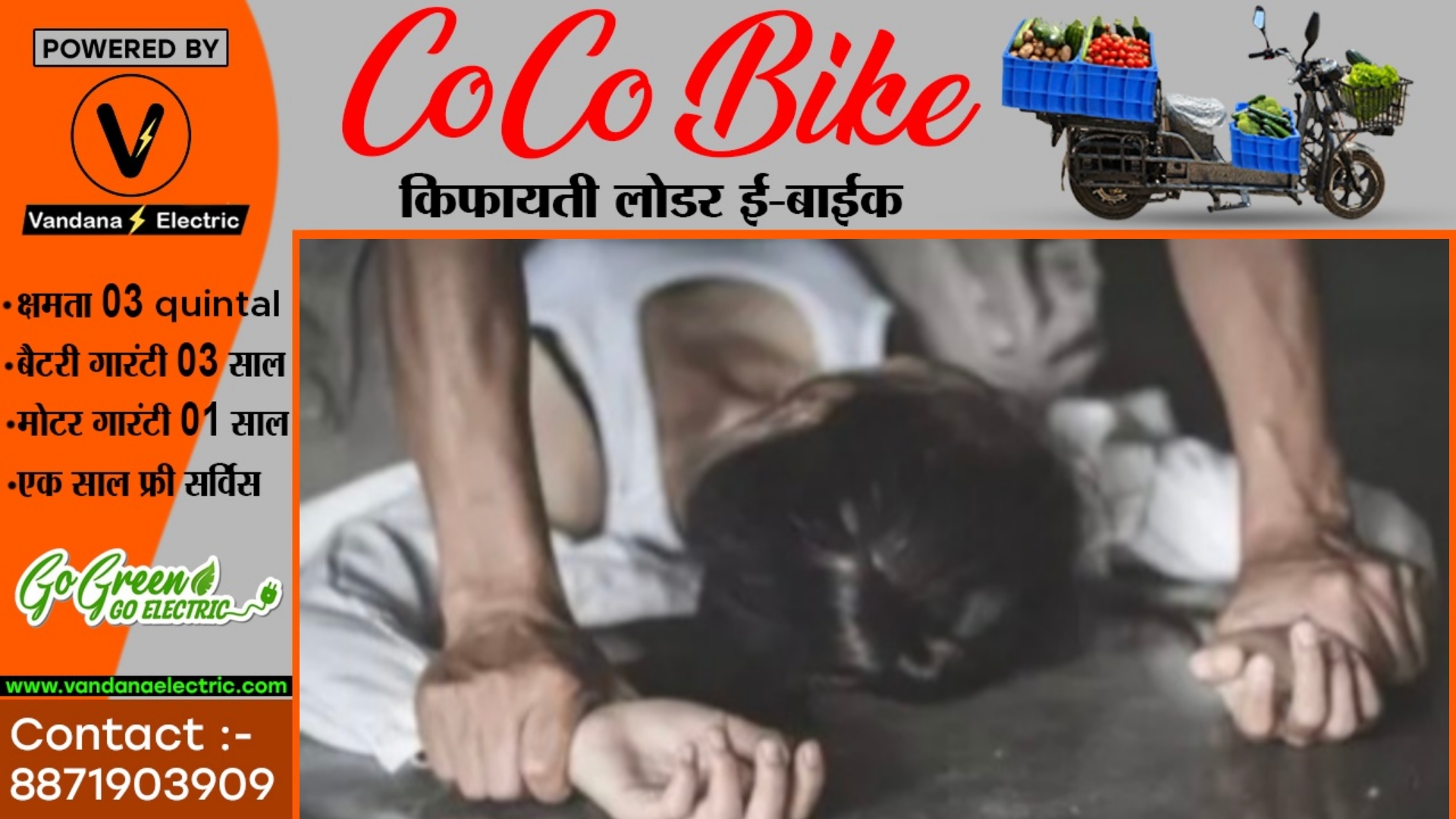 छत्तीसगढ़ - 73 साल के बुजुर्ग ने नाबालिग का अपहरण कर किया रेप , नशीली दवा खिला कर दिया वारदात को अंजाम