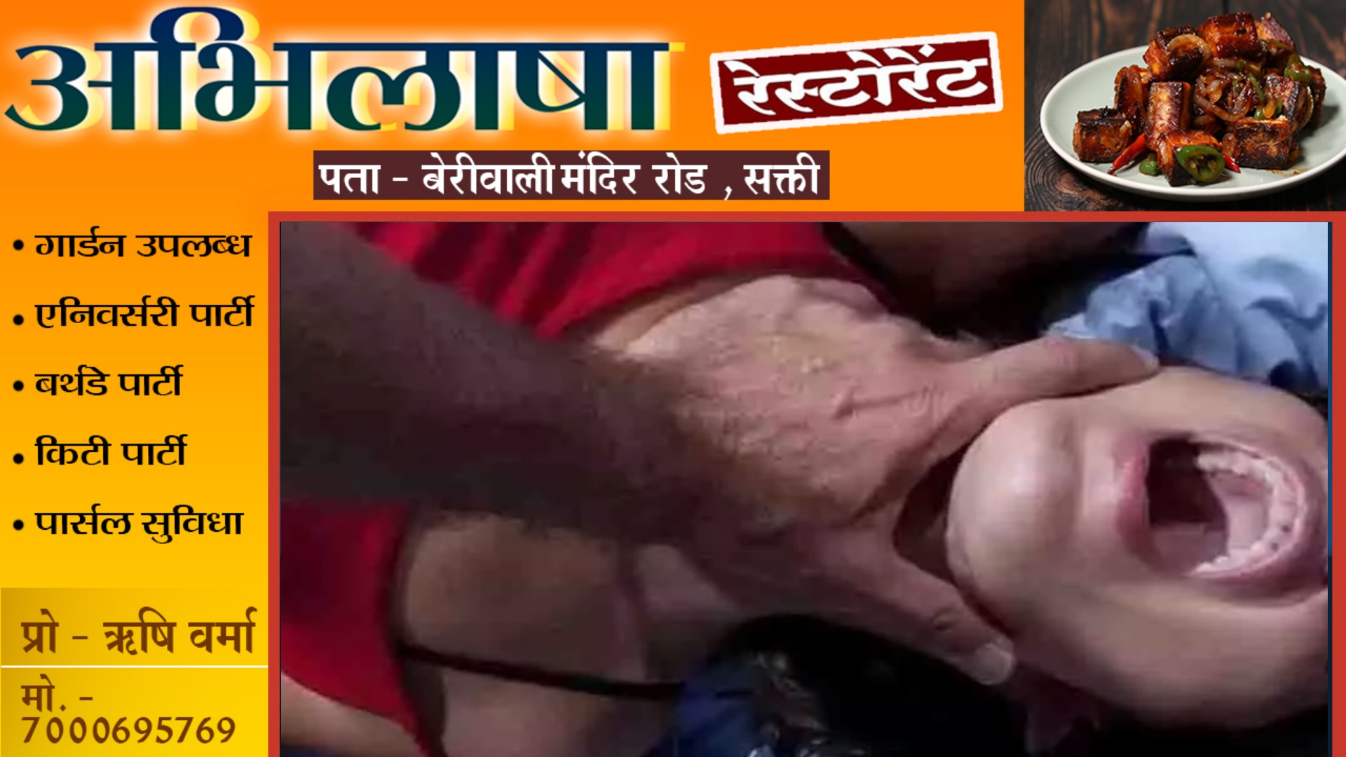 छत्तीसगढ़ - पत्नी की हत्या के लिए पति ने रची गहरी साजिश , पत्नी की हैंडराइटिंग में लिखा सुसाईड नोट फिर