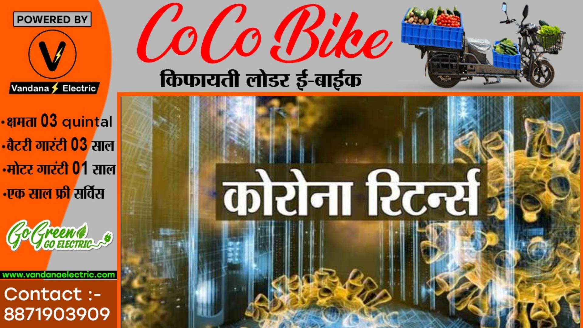 कोरोना ने भारत मे एक बार फिर दी दस्तक , सामने आए कोरोना के इतने नए मरीज