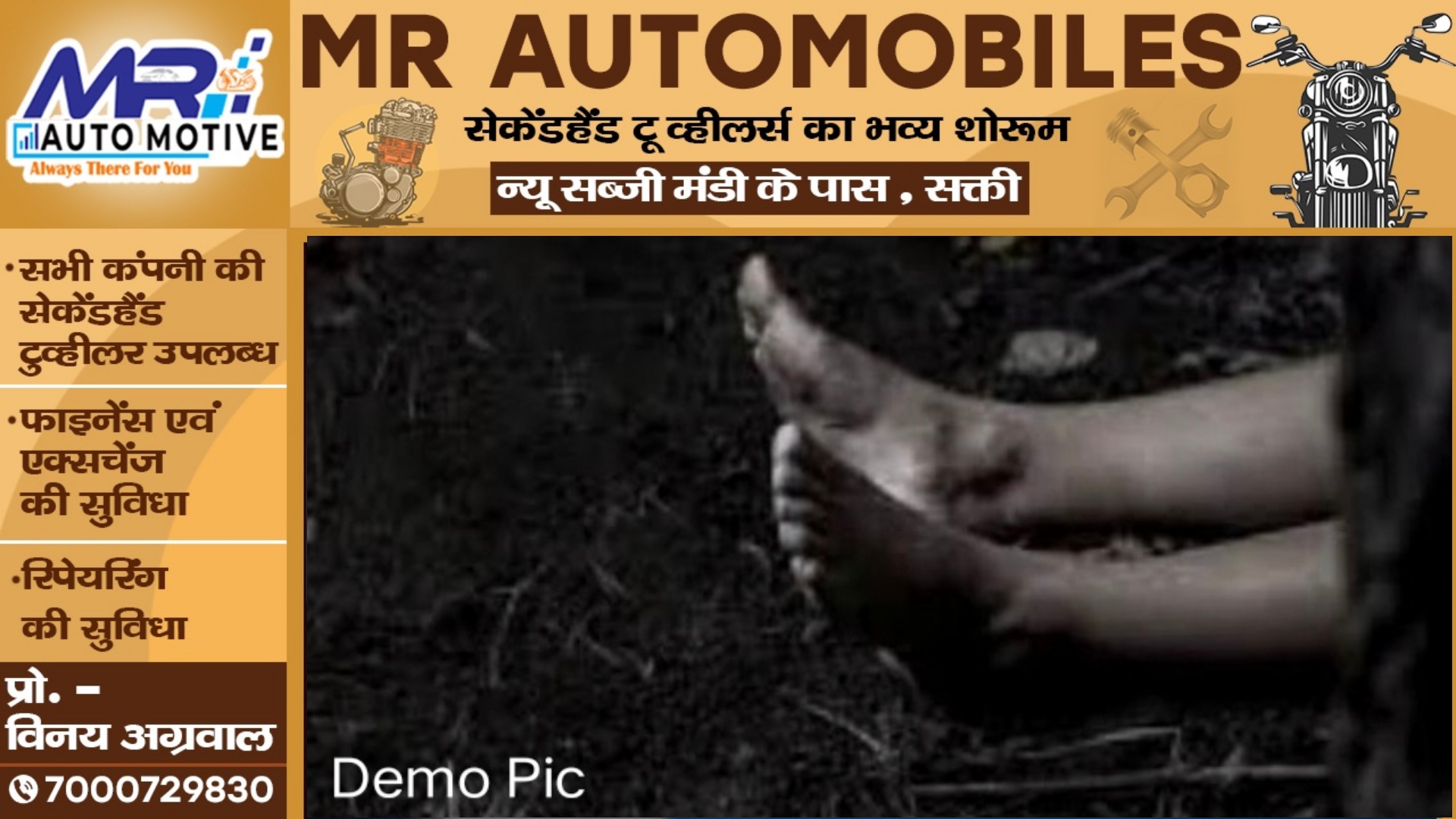 शादी से एक दिन पहले युवती की हत्या , खेत मे मिली लाश , मृतिका का जीजा के साथ था अवैध संबंध 