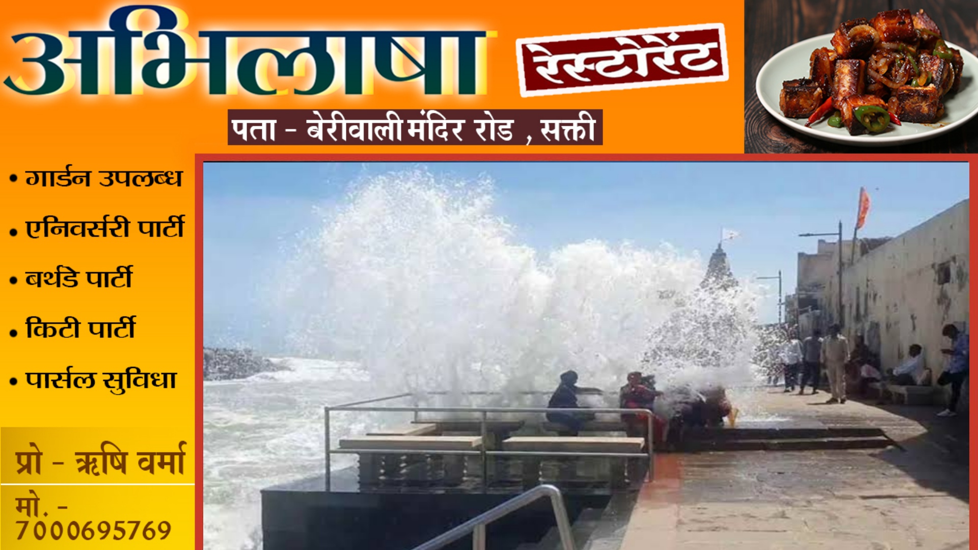 रविवार का दिन देश के लिए भारी , तबाही मचाएगा चक्रवाती तूफान , दो दिनों के लिए अलर्ट जारी