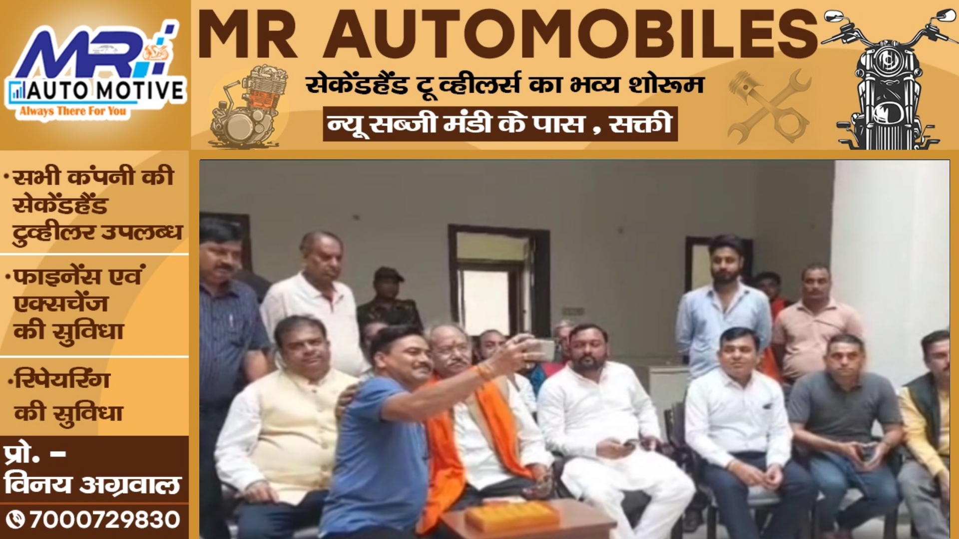 बृजमोहन अग्रवाल लगतार आठवीं बार जीते , कांग्रेस प्रत्याशी को 66 हजार वोटो से दिया मात