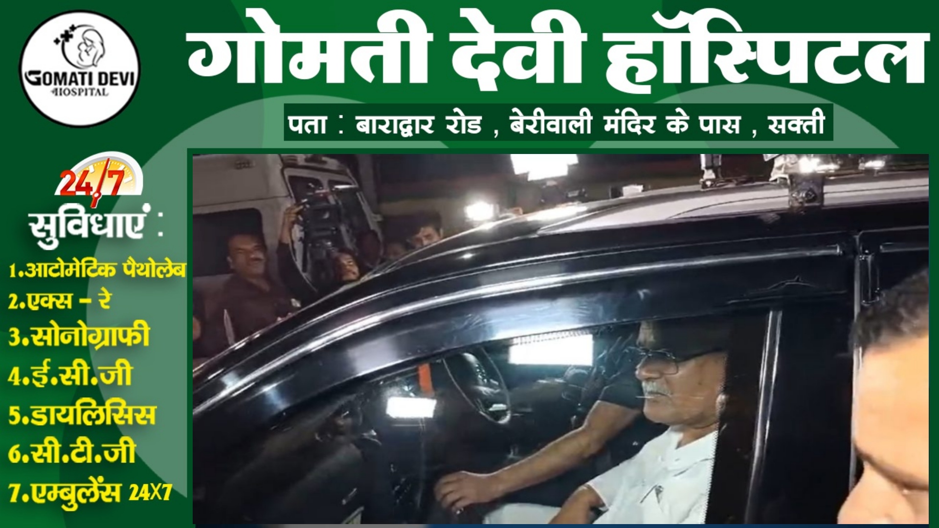 छत्तीसगढ़ से बड़ी खबर - CM भूपेश बघेल ने राज्यपाल को सौंपा इस्तीफा , मीडिया से कही यह बात