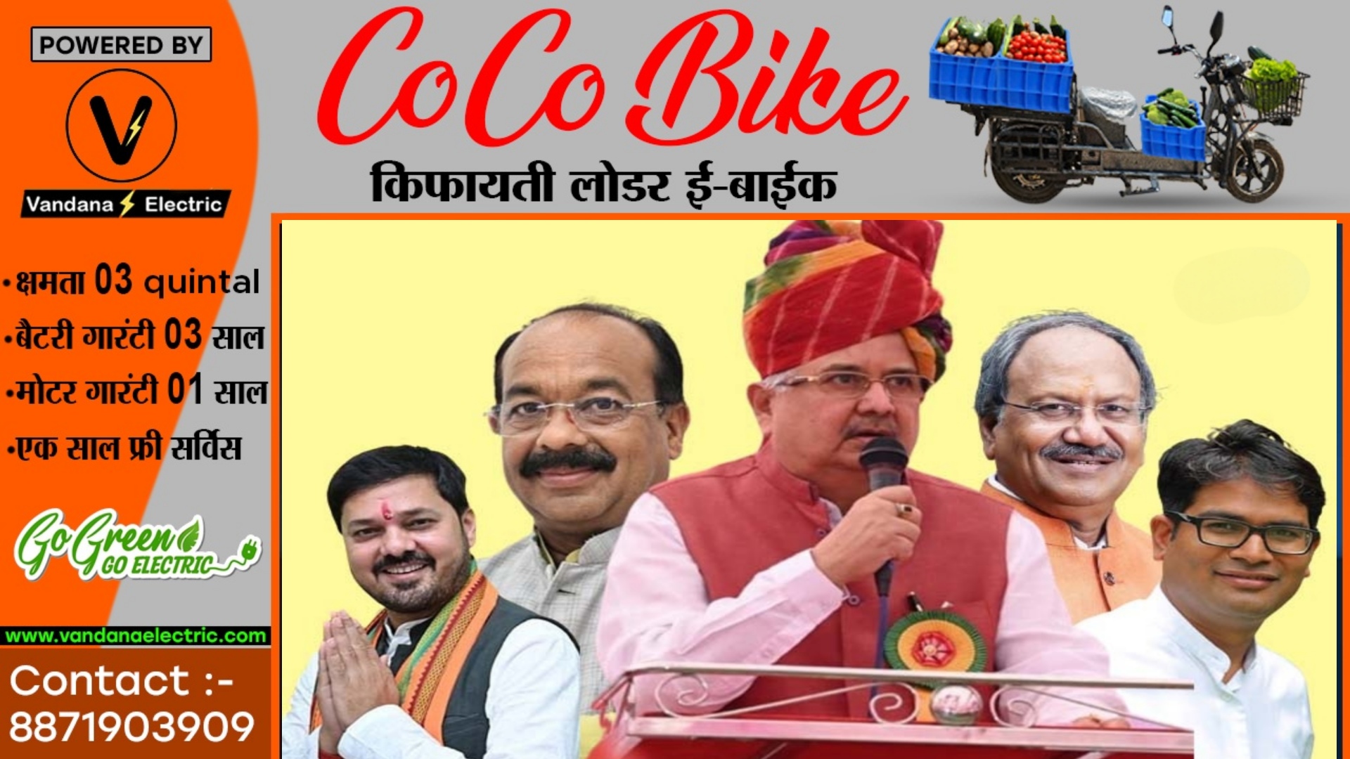 यह है छत्तीसगढ़ के वो 10 महारथी जिन्होंने 40 हजार से अधिक वोटो से की जीत दर्ज , देखे सभी के नाम