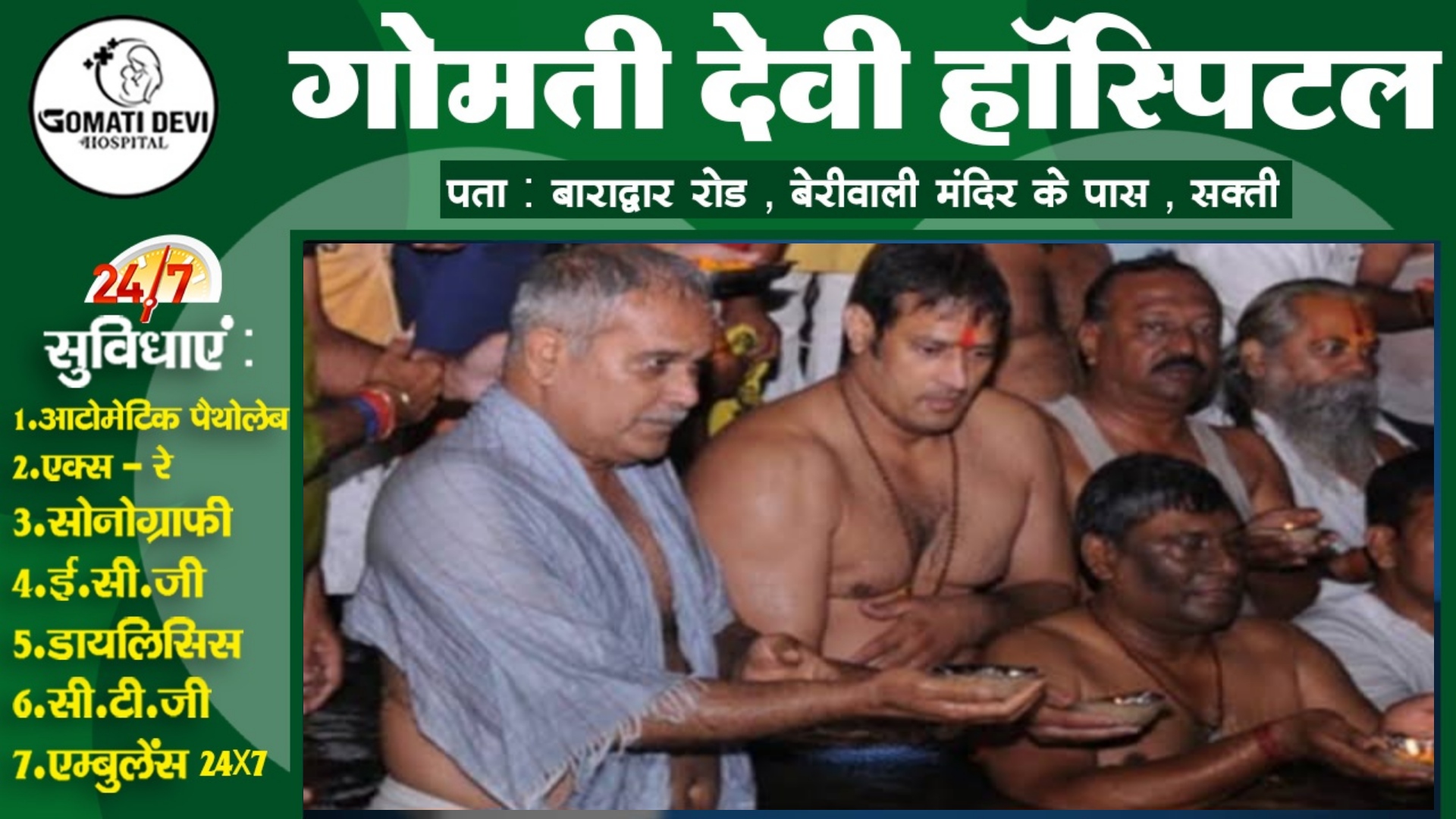 दाऊजी की ‘दाऊगिरी’ पूरी पार्टी को ले डूबी , जाने छत्तीसगढ़ में कांग्रेस की हार के 08 बड़े कारण