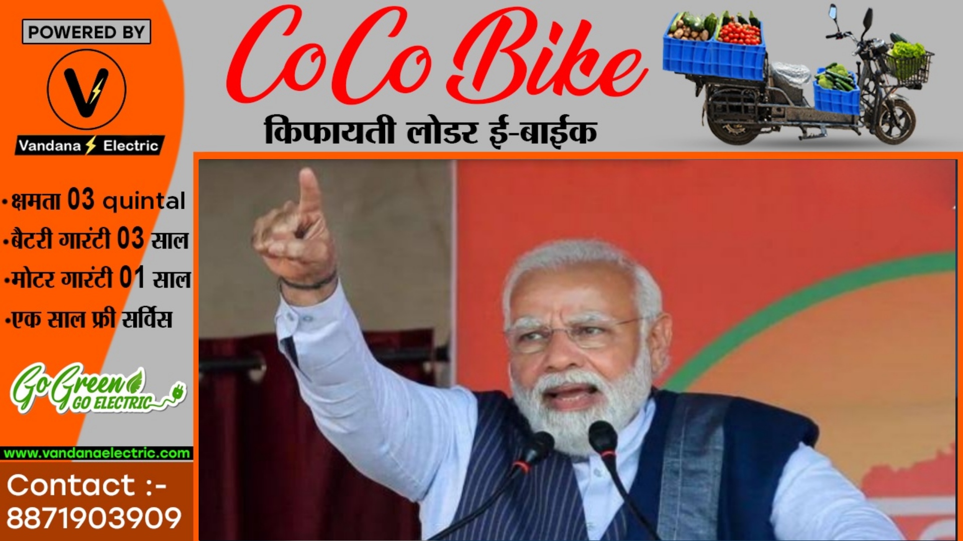 छत्तीसगढ़ में BJP सरकार गठित होते ही सबसे पहले मोदी की इन दो गारंटियों पर लगेगी मुहर