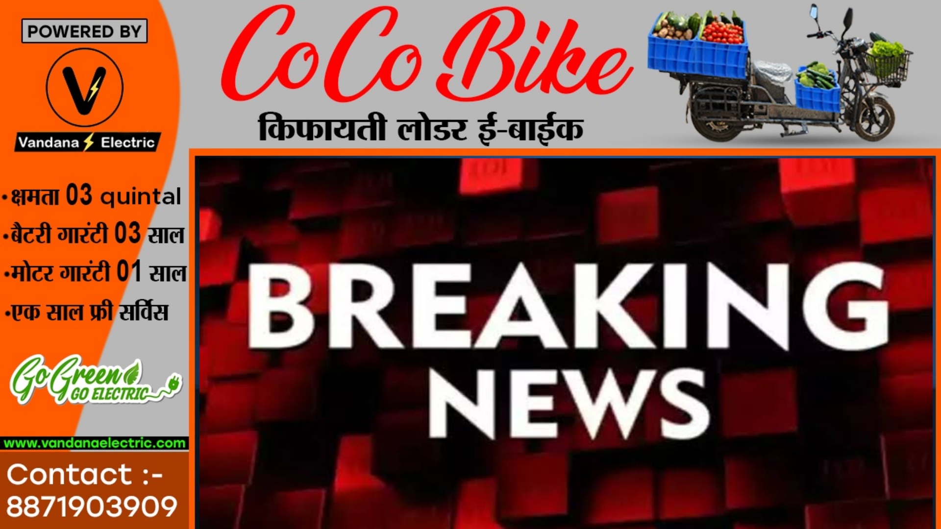 छत्तीसगढ़ से बड़ी खबर - महादेव सट्टा ऐप मामले में गिरफ्तार असीम दास के पिता ने की खुदकुशी