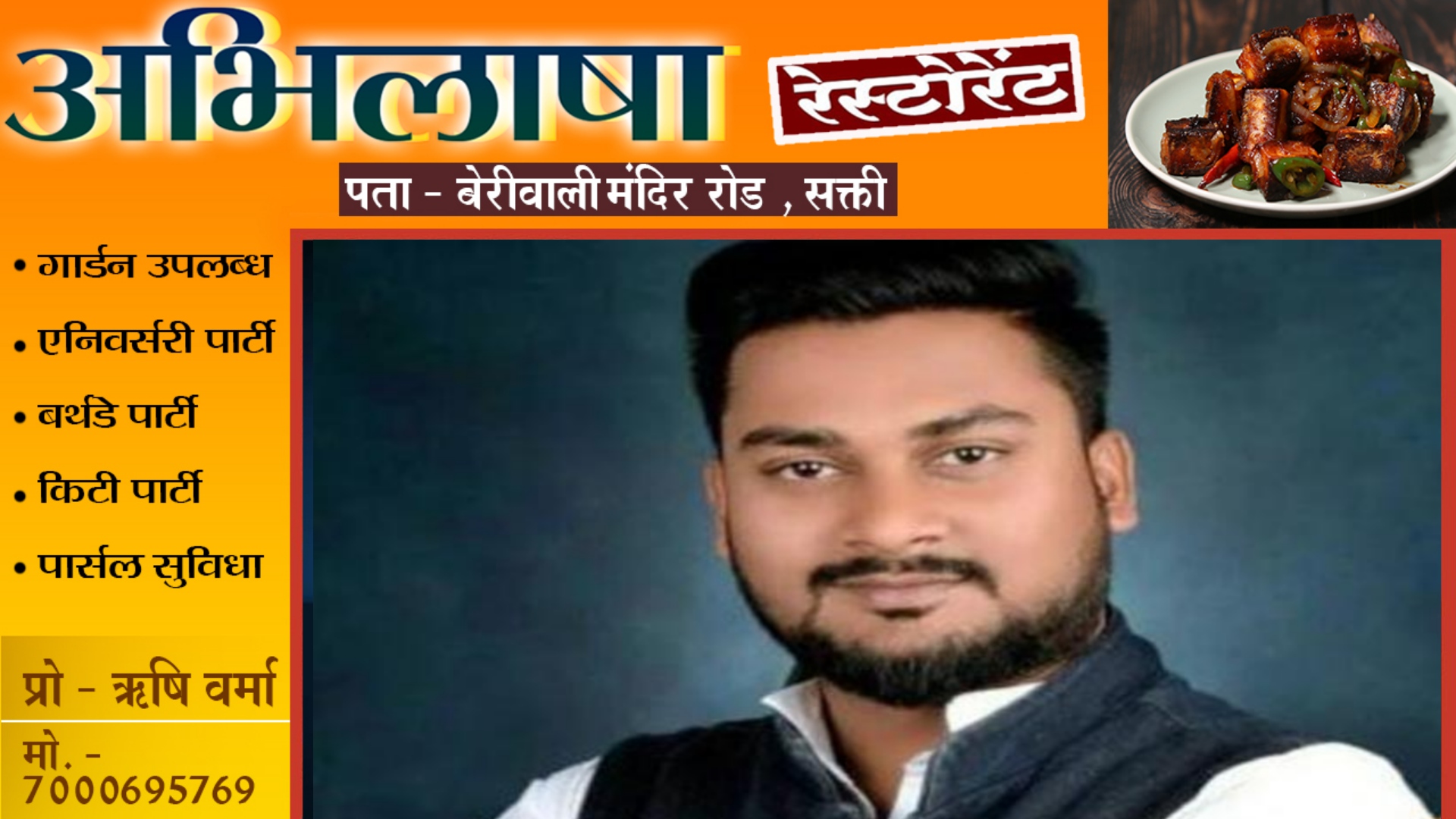 छत्तीसगढ़ में सत्ता परिवर्तन का दिखने लगा असर , दो साल से फरार हत्या के आरोपी NSUI के प्रदेश सचिव ने किया सरेंडर