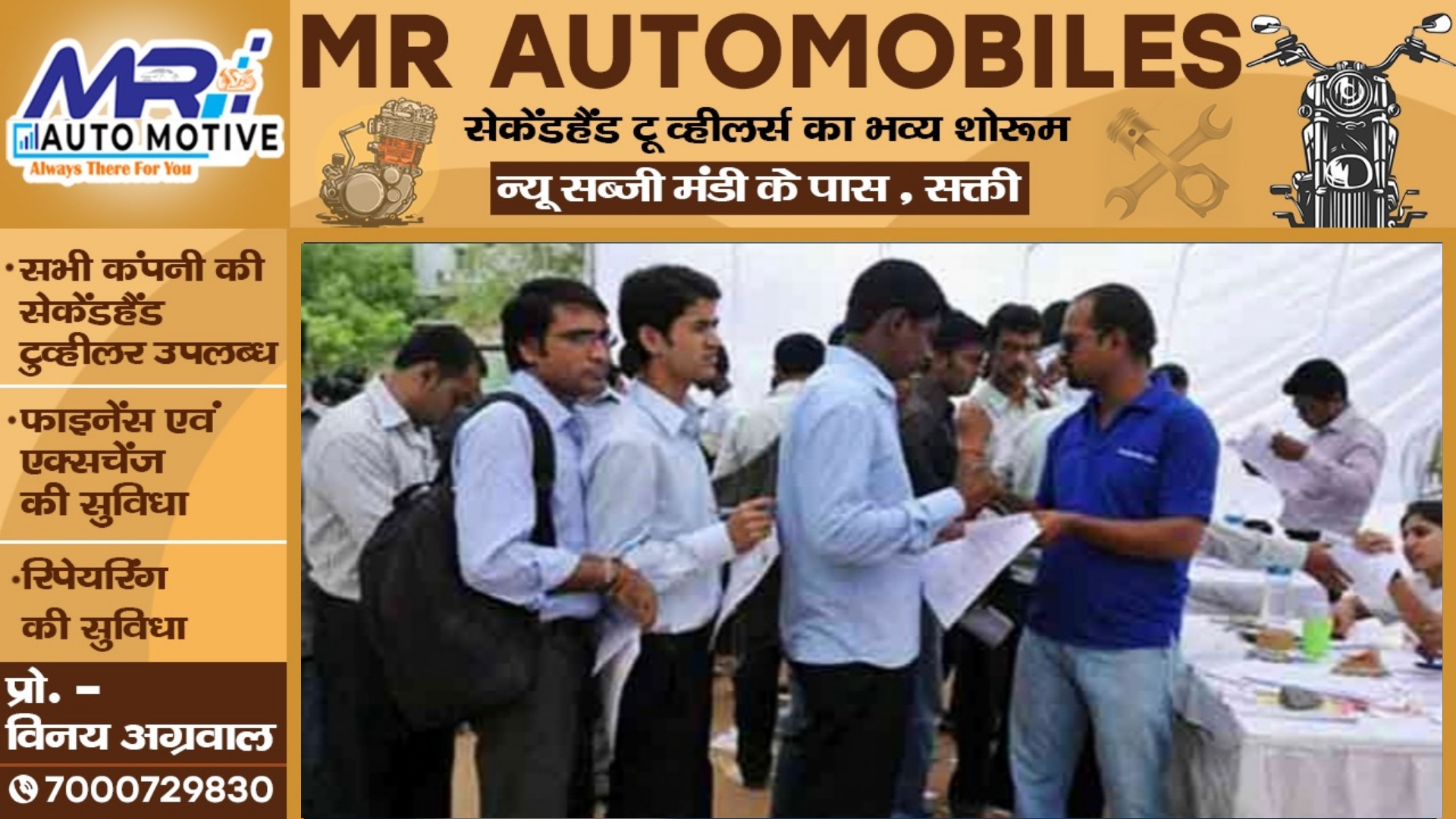 जांजगीर चाम्पा - नौकरी पाने का सुनहरा मौका , 50 पदों पर होगी भर्ती , 12वी पास करे आवेदन , सैलरी 12250 रुपये प्रतिमाह