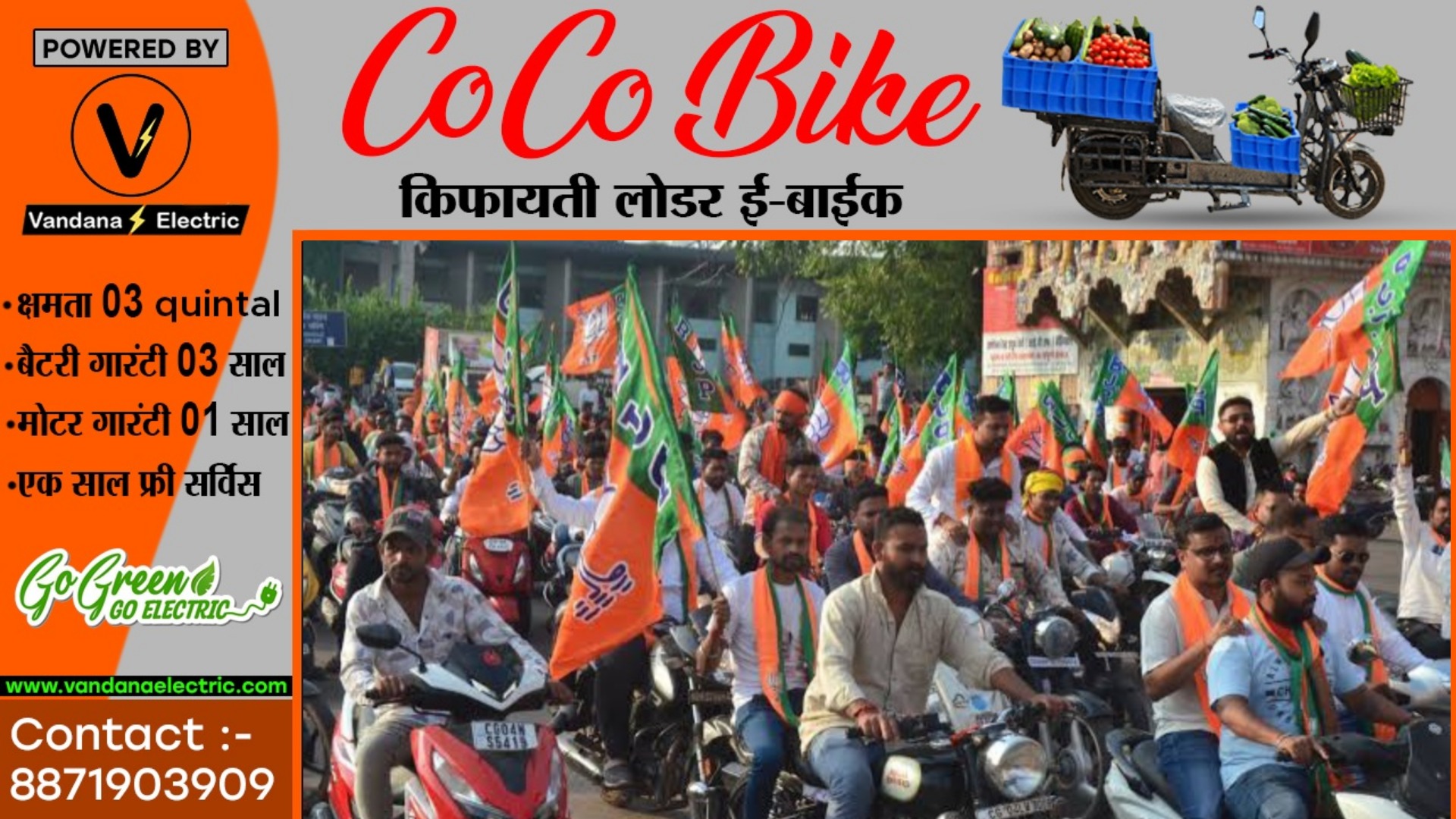 छत्तीसगढ़ - भाजपा के सत्ता में आते ही भाजयुमो नेता आये पुलिस के रोल में , सट्टे के अड्डे पर मारा छापा