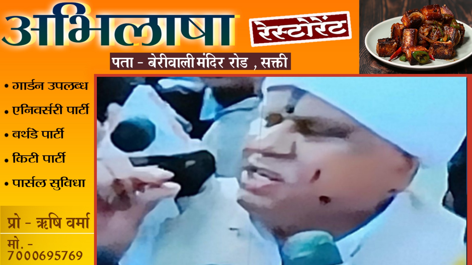 कांग्रेस विधायक ने पूरा किया चुनावी वादा , चेहरे पर कालिख लगा कर किया अपना मुँह काला