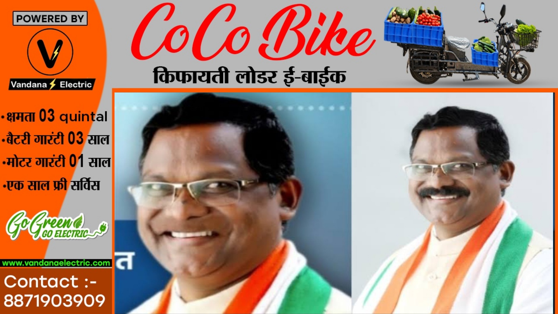 छत्तीसगढ़ - शर्त हारने के बाद पूर्व मंत्री अमरजीत भगत मुंडवाएँगे अपनी मूंछ , बताया दिन और समय