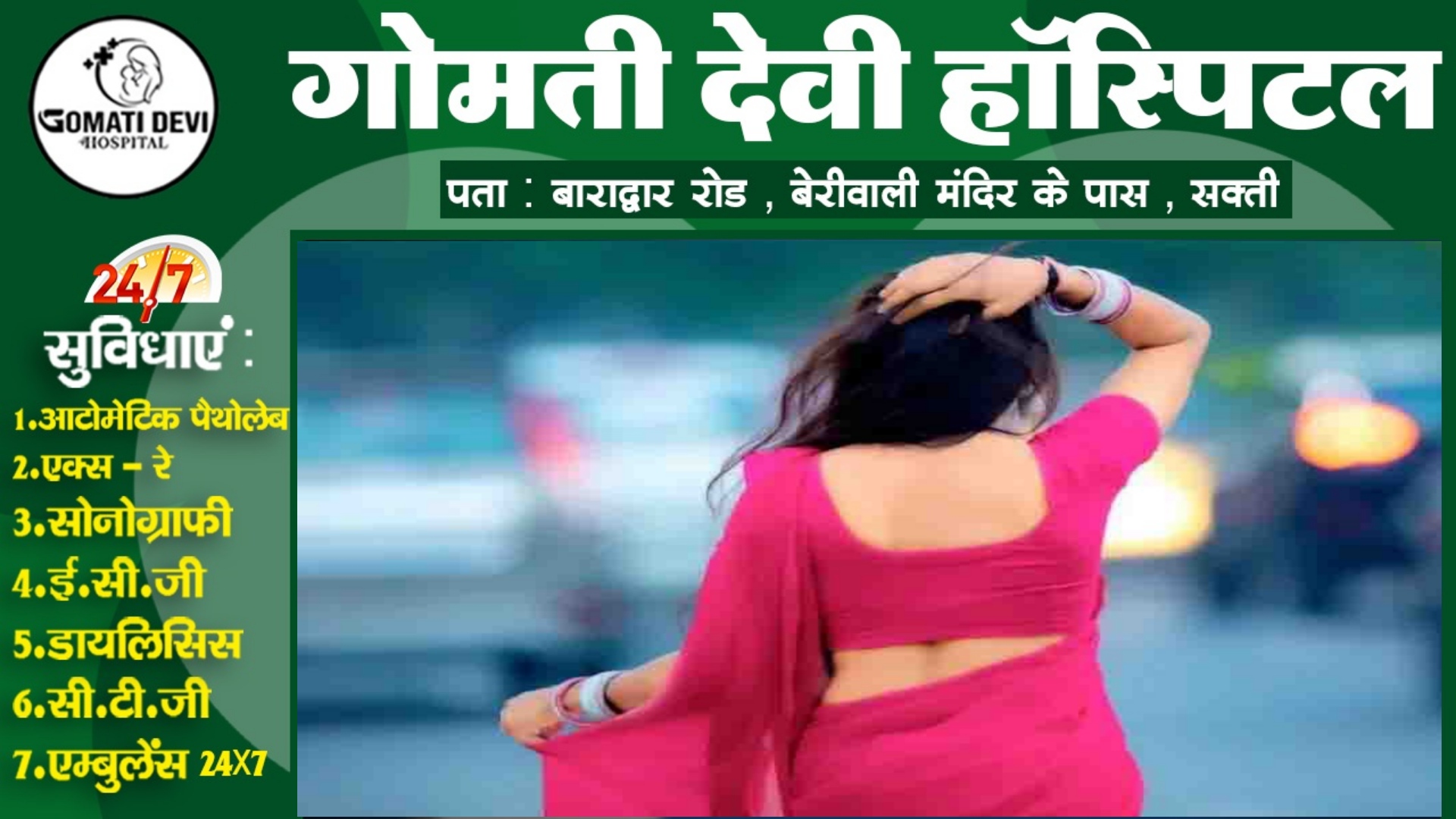 दो बच्चो की माँ को हुआ पड़ोसी से प्यार , दोनो घर पर मना रहे थे रंगरेलियां , फिर हुआ यह