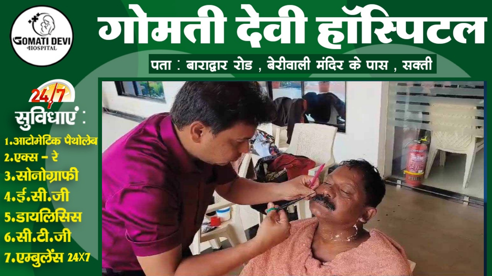 छत्तीसगढ़ - भाजपाईयों के ताने से परेशान पूर्व मंत्री अमरजीत भगत ने कटवाई अपनी मूंछ , कही यह बात