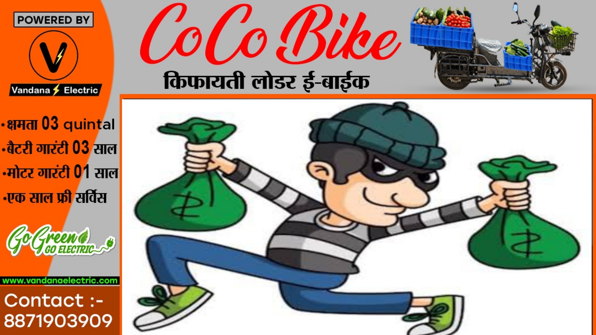 जांजगीर चाम्पा - शिक्षक हुआ उठाईगिरी का शिकार , बदमाशो ने डिक्की से 01 लाख 60 हजार रुपये किये पार