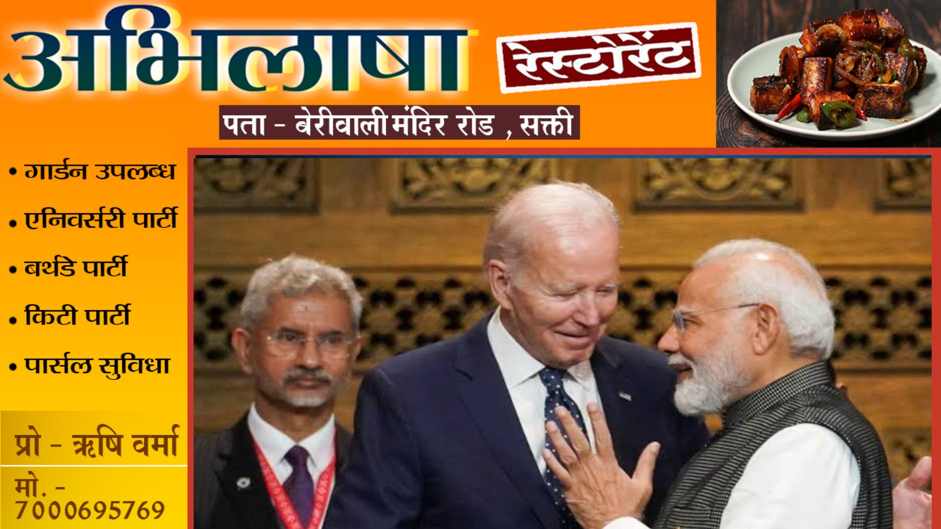 PM मोदी ने रचा नया कीर्तिमान , मैक्सिको के प्रेसिडेंट को पछाड़ कर बने दुनिया के सबसे लोकप्रिय प्रधानमंत्री