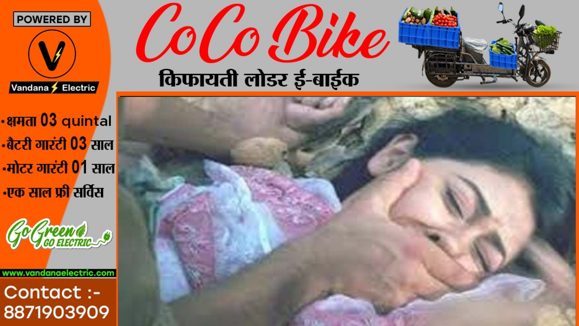 दो सगे भाई बने हैवान , 07 महीने तक चचेरी बहन का करते रहे रेप , प्रेग्नेंट होने पर हुआ खुलासा