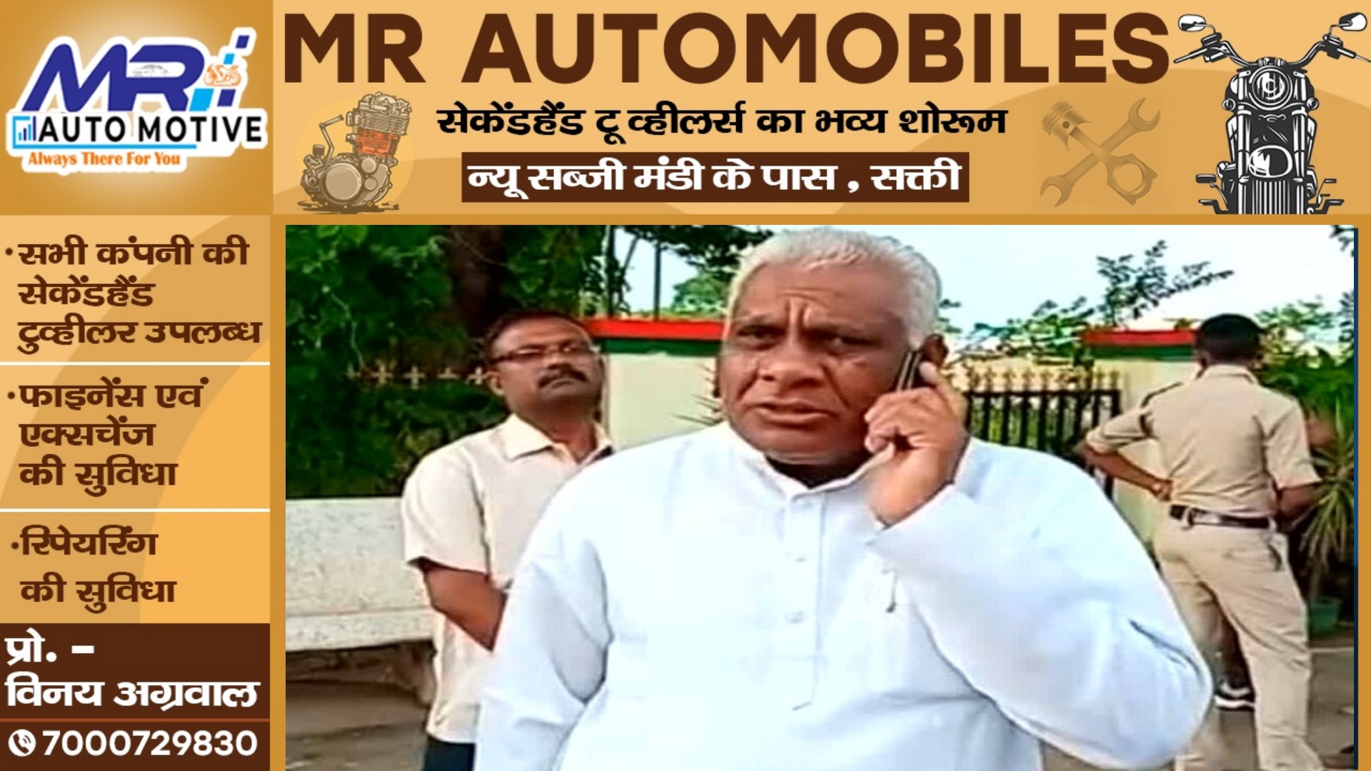 छत्तीसगढ़ - मुख्यमंत्री की रेस में अब यह समाज भी हुआ शामिल , PM मोदी को पत्र लिखकर CM बनाने की मांग