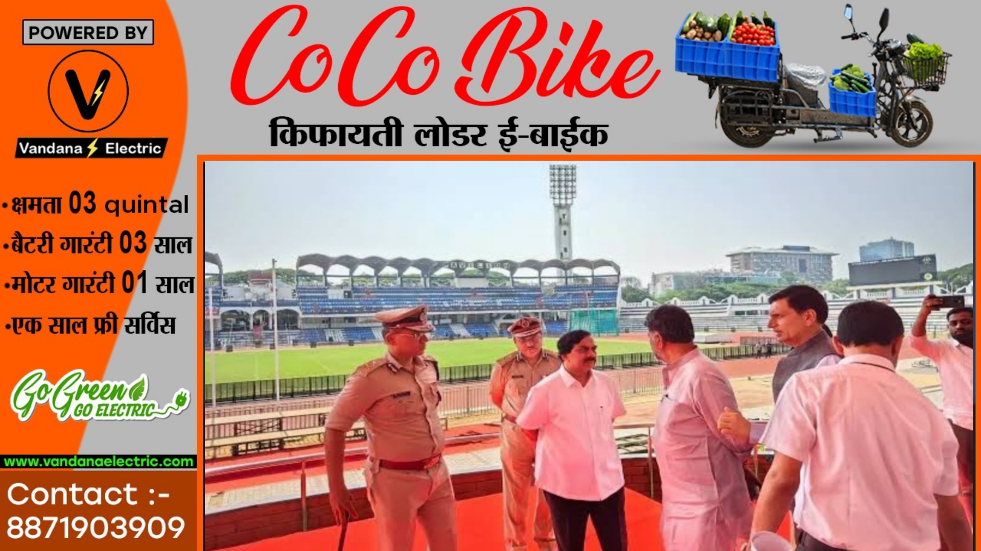 छत्तीसगढ़ - इस तारीख को होगा मुख्यमंत्री का शपथ ग्रहण , PM मोदी सहित कई राज्यो के CM होंगे शामिल