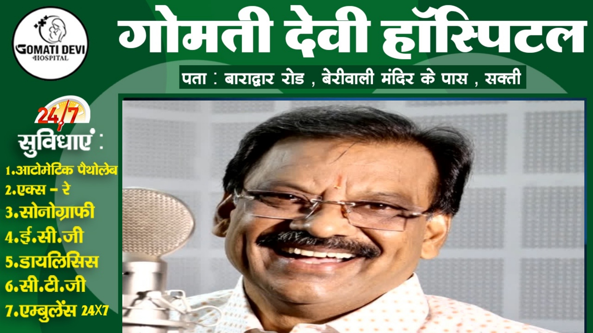 छत्तीसगढ़ कांग्रेस में फूट , प्रदेश अध्यक्ष ने दिया इस्तीफा , पार्टी नेताओं पर लगाया यह आरोप