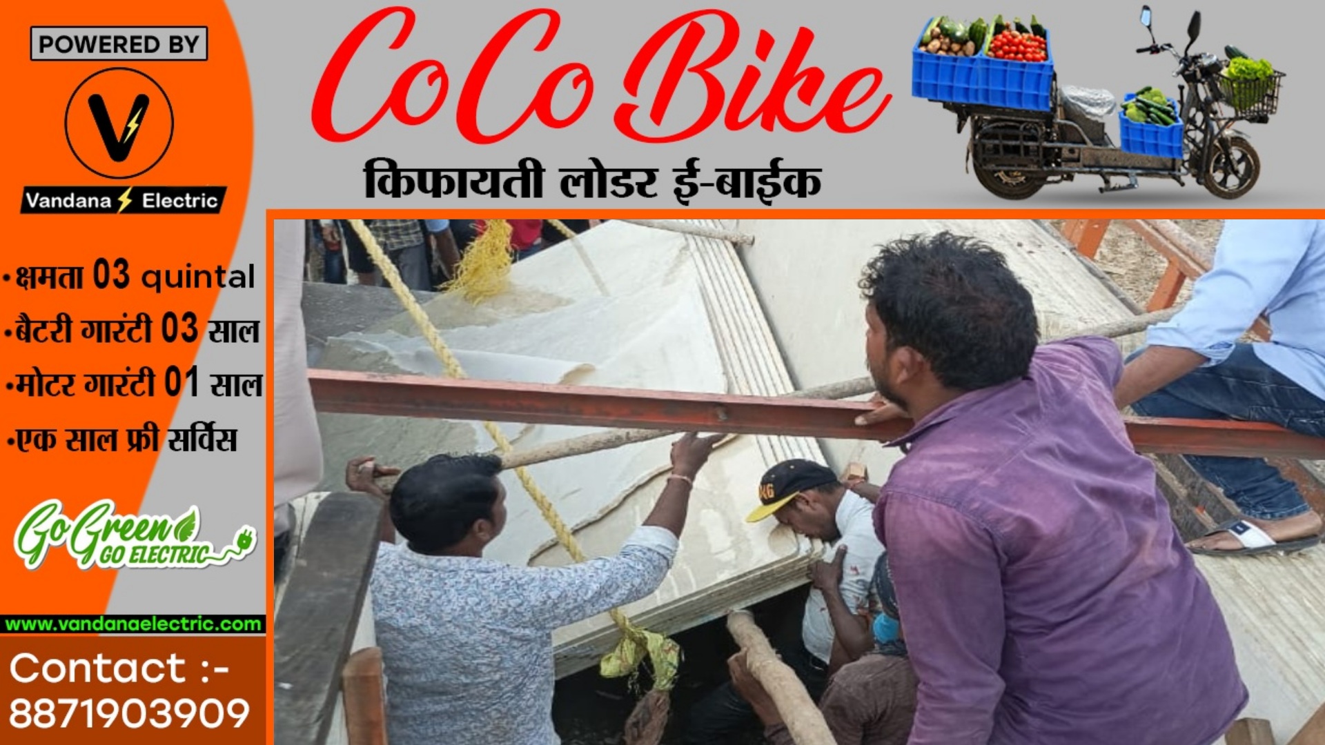 जांजगीर चाम्पा - ट्रक से मार्बल उतारते वक्त बड़ा हादसा , दो मजदूरों की मौत , पुलिस जाँच में जुटी