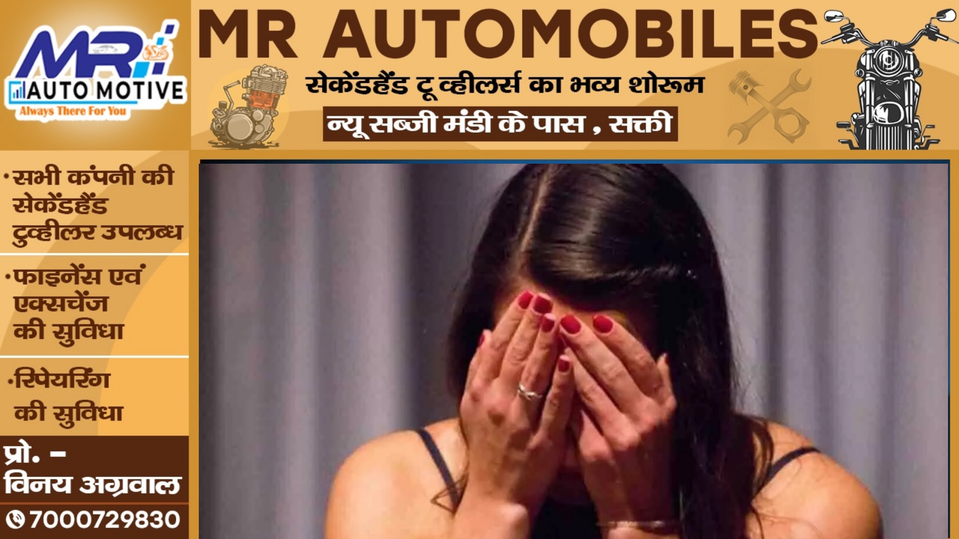 छत्तीसगढ़ में अपनो से सुरक्षित नही है महिलाएं , 1213 महिलाओं के साथ अपनो ने ही किया रेप , NRCB की रिपोर्ट में खुलासा