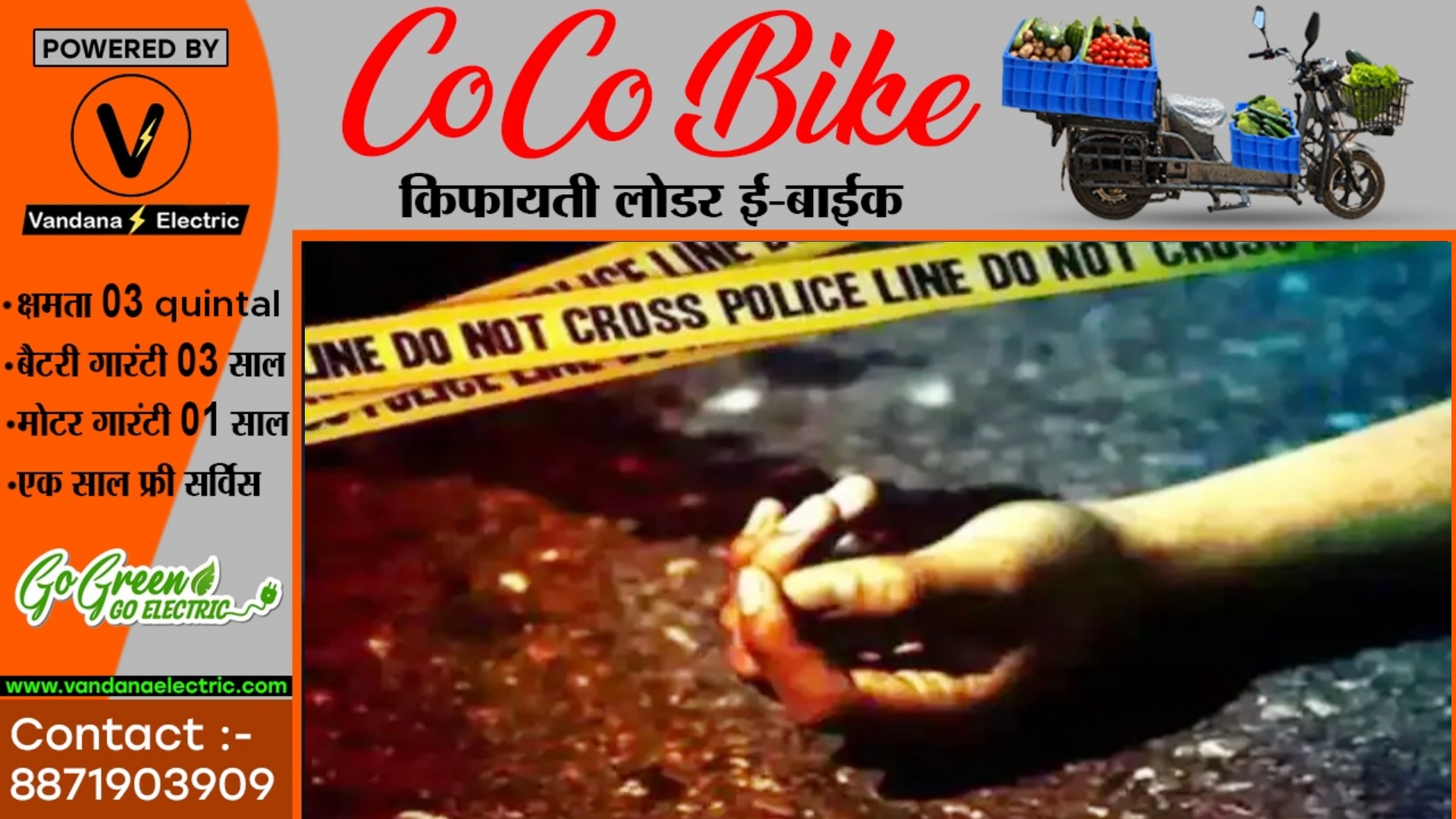 युवक और युवती की गला रेत कर हत्या , घर मे खून से सनी मिली लाश , पुलिस ने जताई इस बात की आशंका