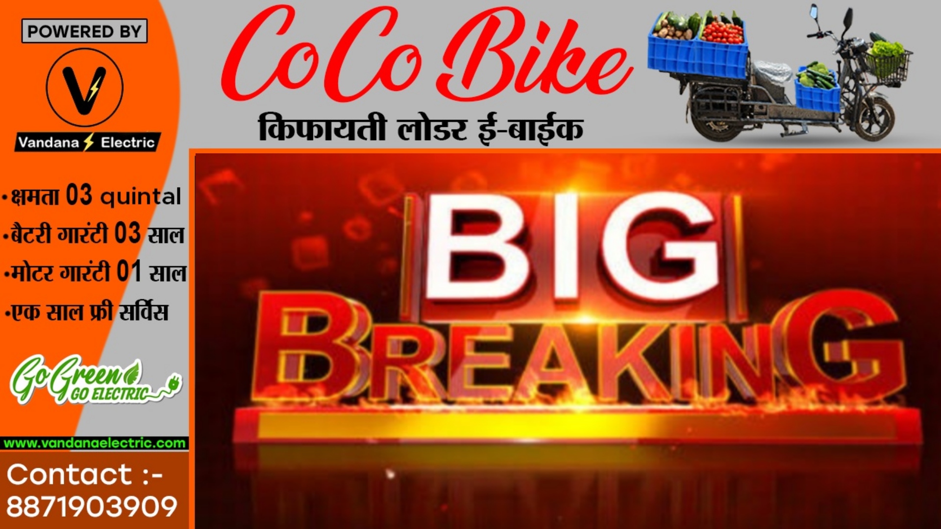 छत्तीसगढ़ से बड़ी खबर - मुख्यमंत्री ने नाम पर लगी मुहर , विधायक दल में बनी सहमति , यह होंगे नए CM