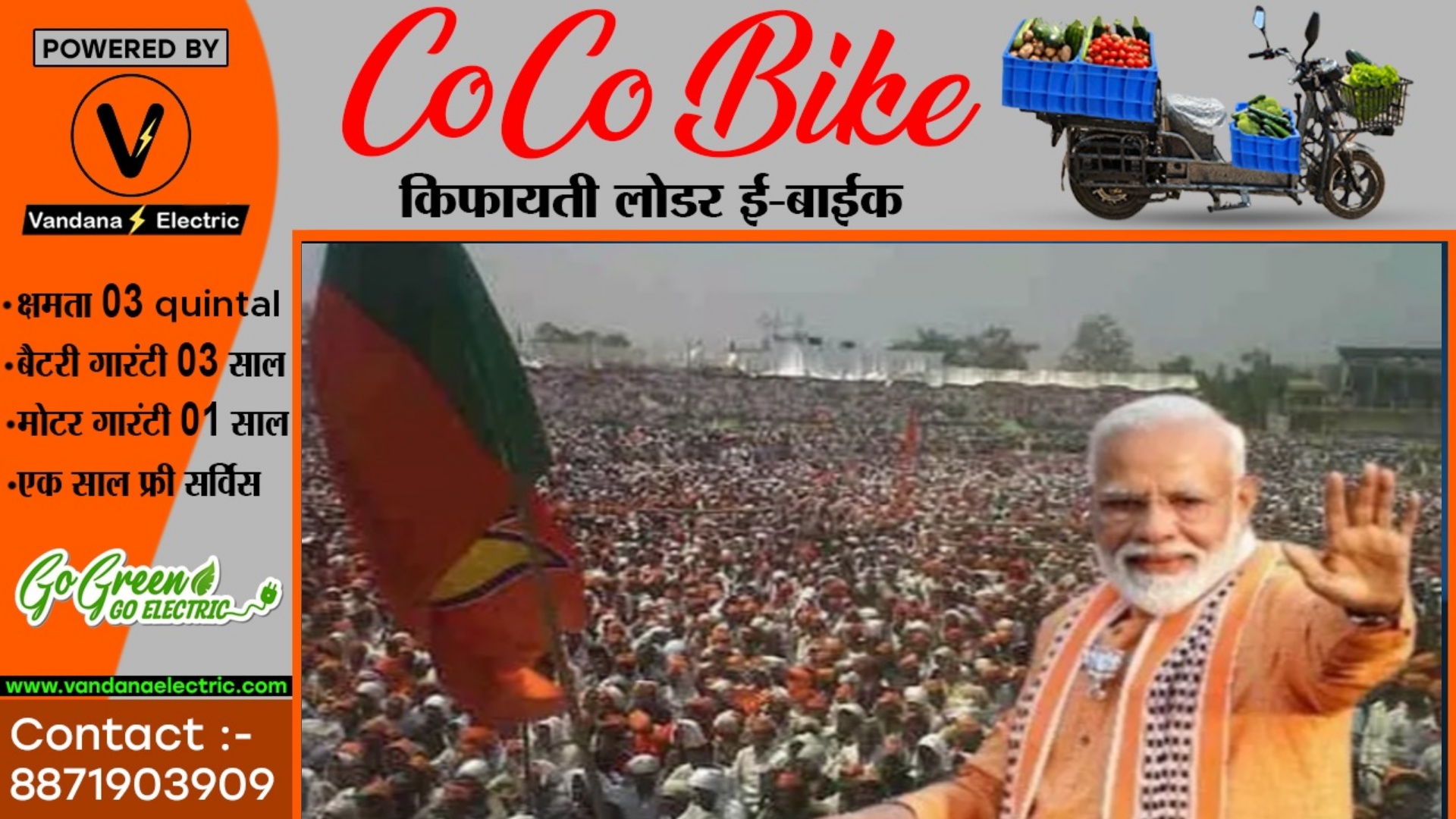 छत्तीसगढ़ - मुख्यमंत्री के शपथग्रहण की तैयारी शुरू , PM मोदी और अमित शाह को भेजा न्यौता