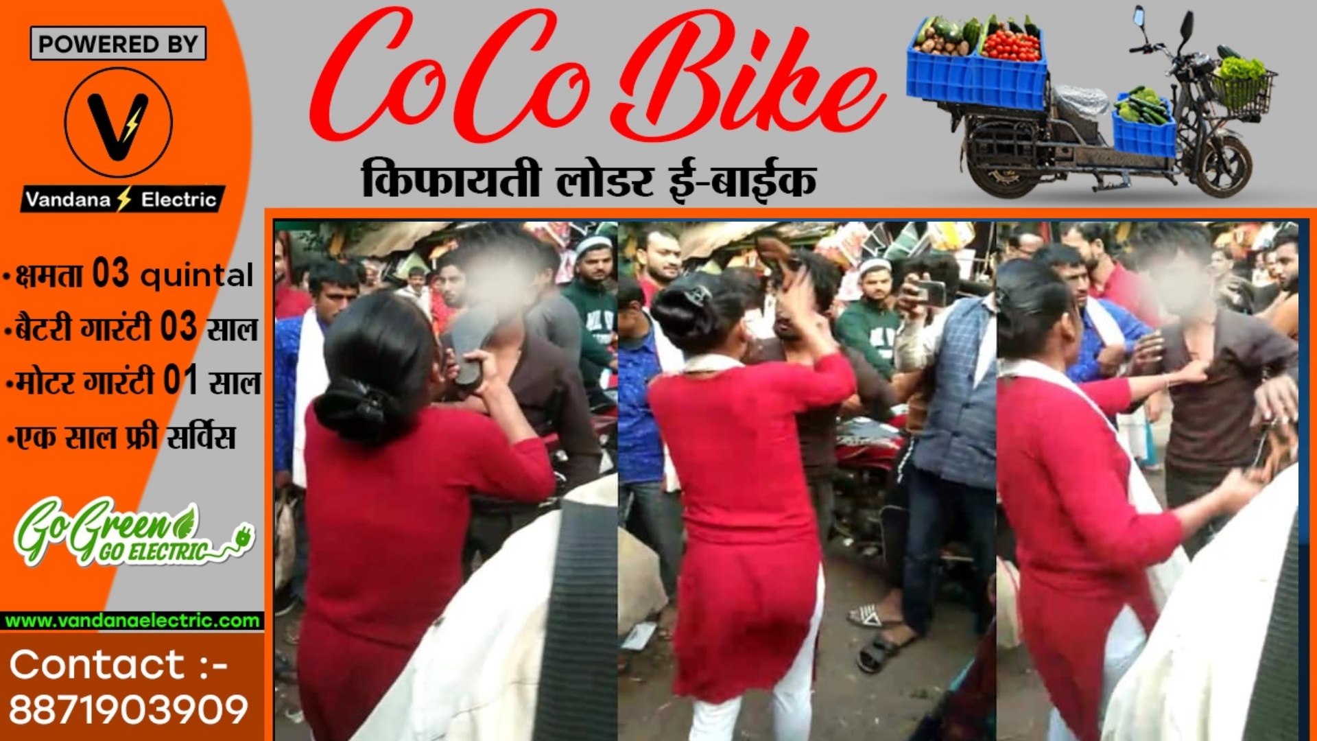 रोड छाप रोमियो के सिर से युवती ने उतारा प्यार का भूत , 40 सेकेंड में मारी 20 चप्पलें , VIDEO हुआ वायरल