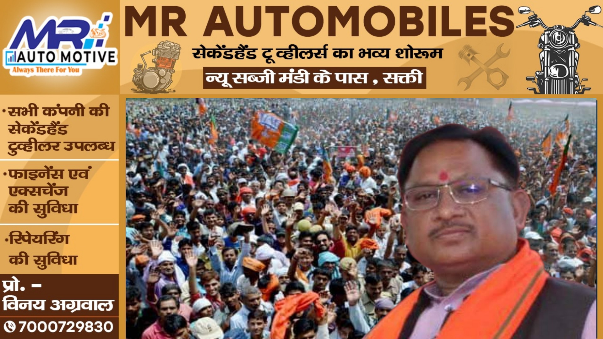 इस स्थान पर होगा नव निर्वाचित मुख्यमंत्री का शपथग्रहण समारोह , कई राज्यो के CM होंगे शामिल