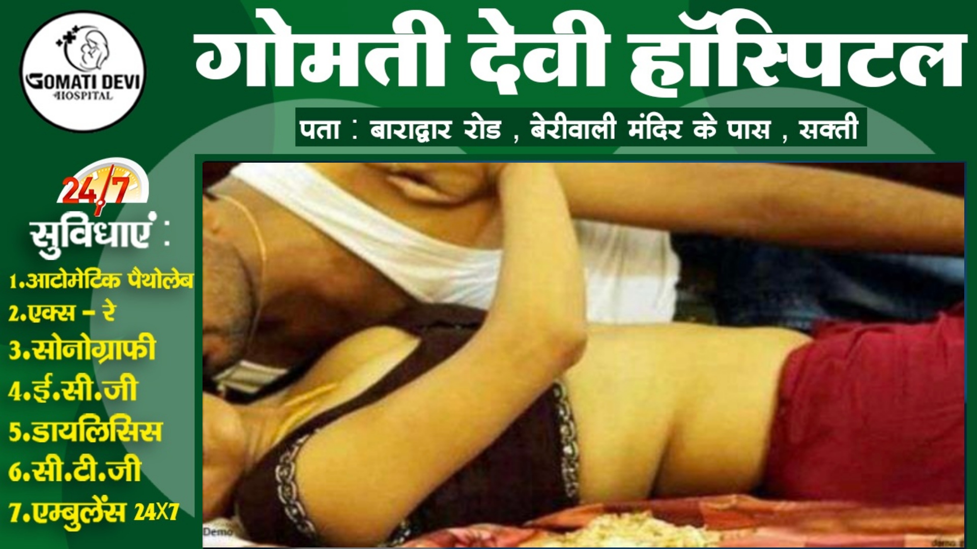 देवर और भाभी का प्यार चढ़ा परवान , बने शारीरिक संबंध , जानकारी होने पर पति ने कहा,,,