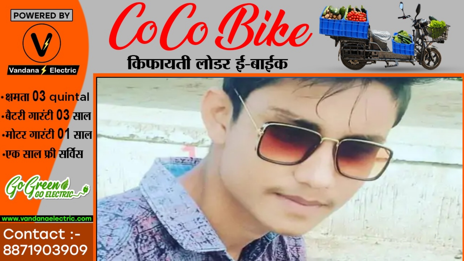 छत्तीसगढ़ - तेज रफ्तार बाईक अनियंत्रित होकर गिट्टी के ढेर में घुसी , हादसे में एक युवक कि मौत