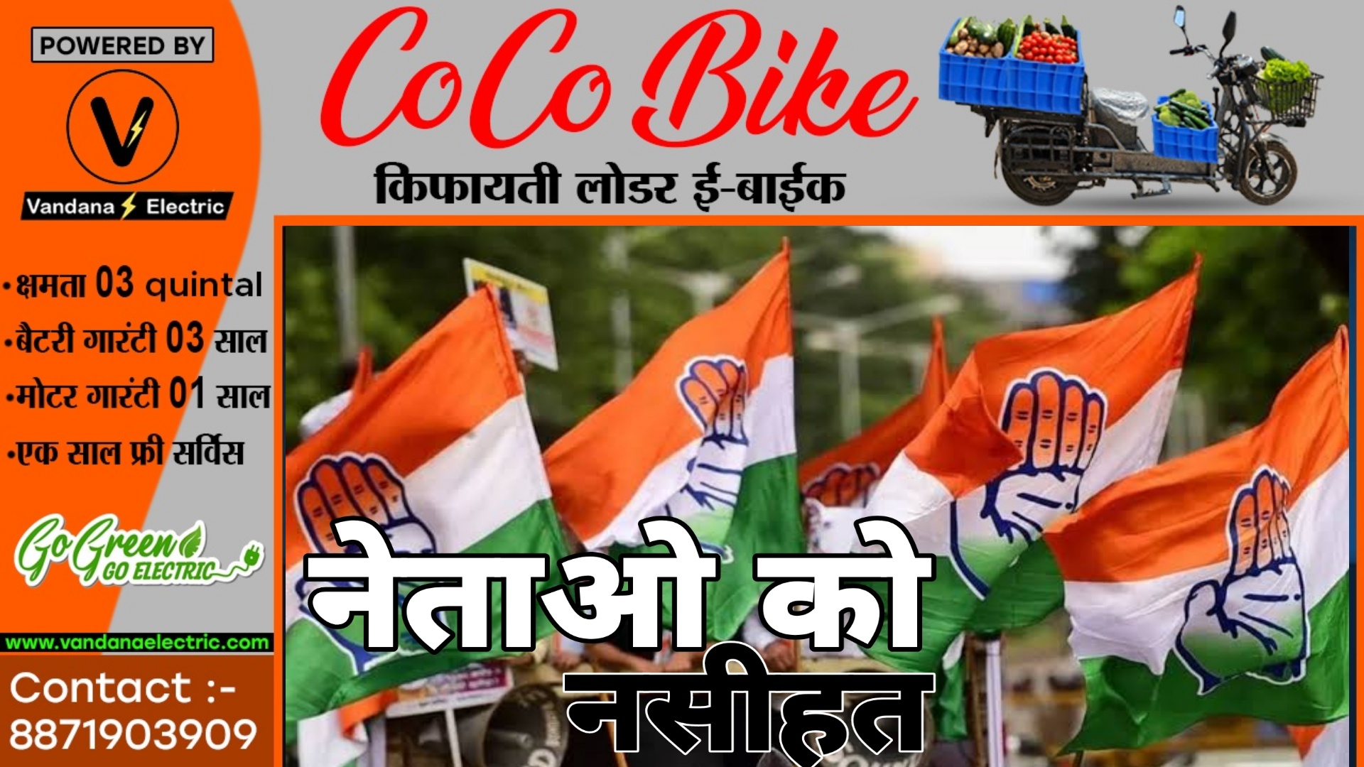 छत्तीसगढ़ - विधानसभा चुनाव में करारी हार के बाद अब PCC ने दी कांग्रेस नेताओं को यह नसीहत