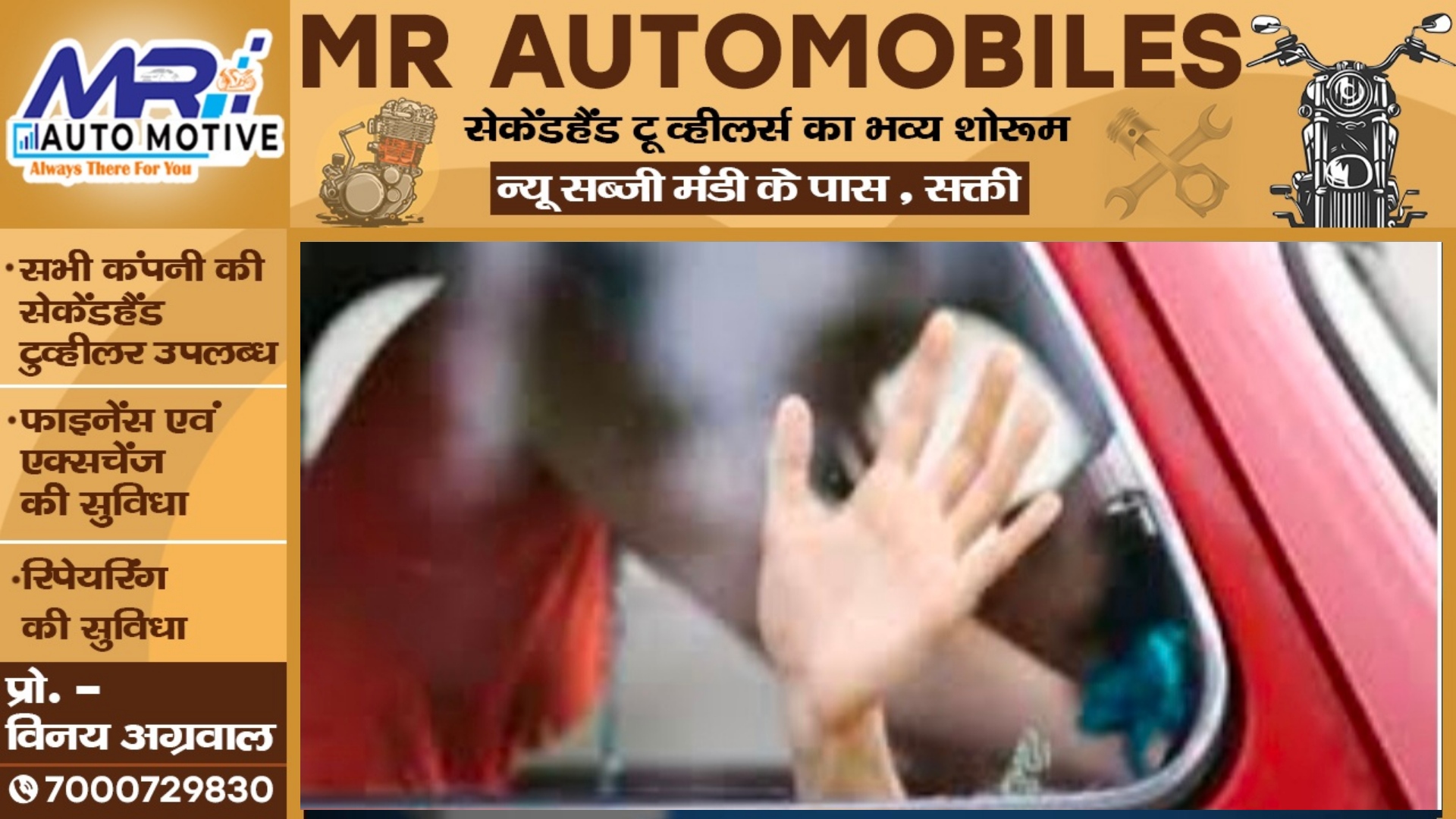 बड़े अधिकारी की बेटी के साथ कार में गैंगरेप , 20 KM तक दौड़ती कार में नोचते रहे दरिंदे , ViDEO भी बनाया