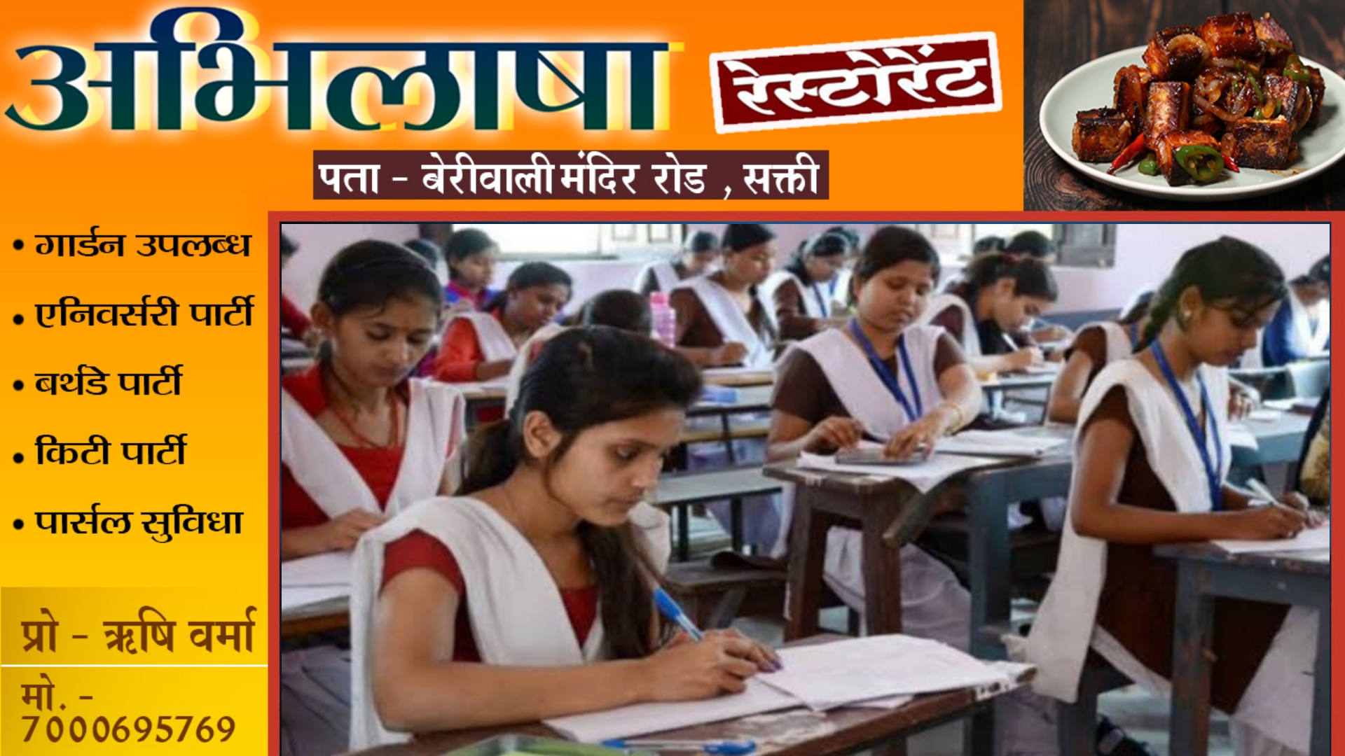 10वी और 12वी बोर्ड परीक्षा की तारीखों का एलान , 55 दिन तक चलेगी परीक्षा , देखे टाइमटेबल