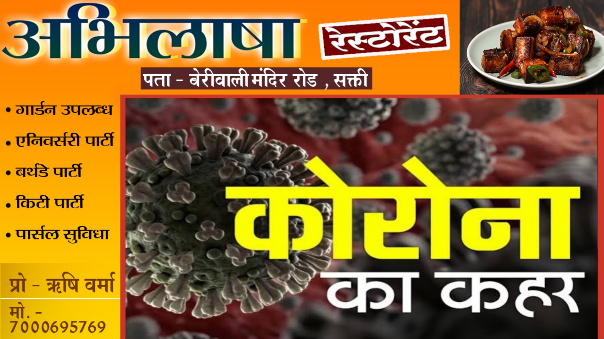 फिर डराने लगा कोरोना , एक्‍ट‍िव केस की संख्‍या 1000 के पार , जानें रोजाना क‍ितने केस आ रहे सामने