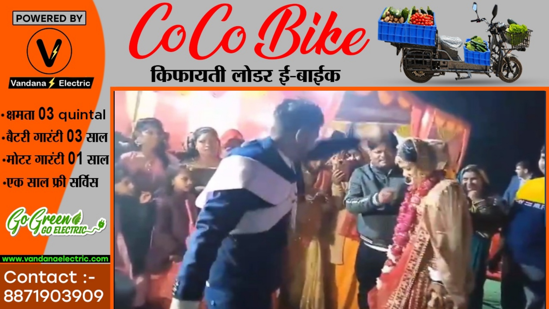 शादी में जयमाला के दौरान दूल्हे ने किया ऐसा कांड की दुल्हन ने शादी से कर दिया इंकार